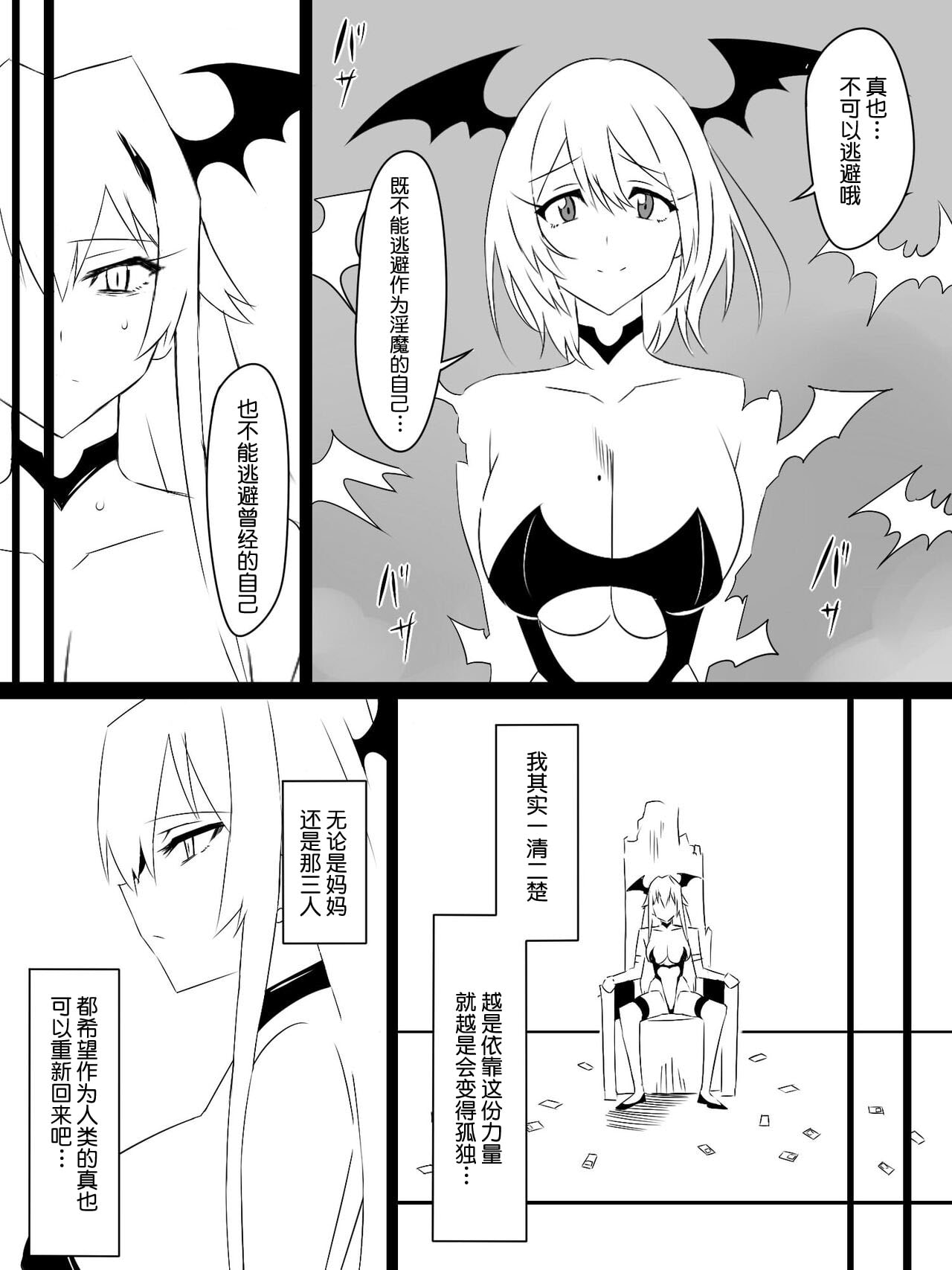 103