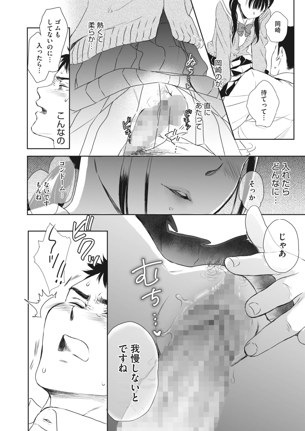 024