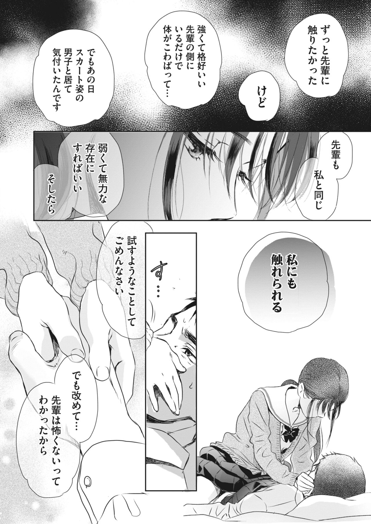 030