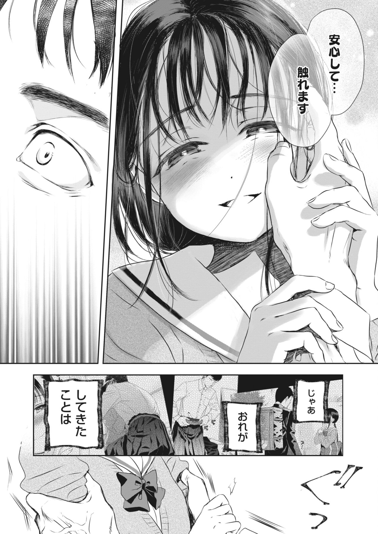 031