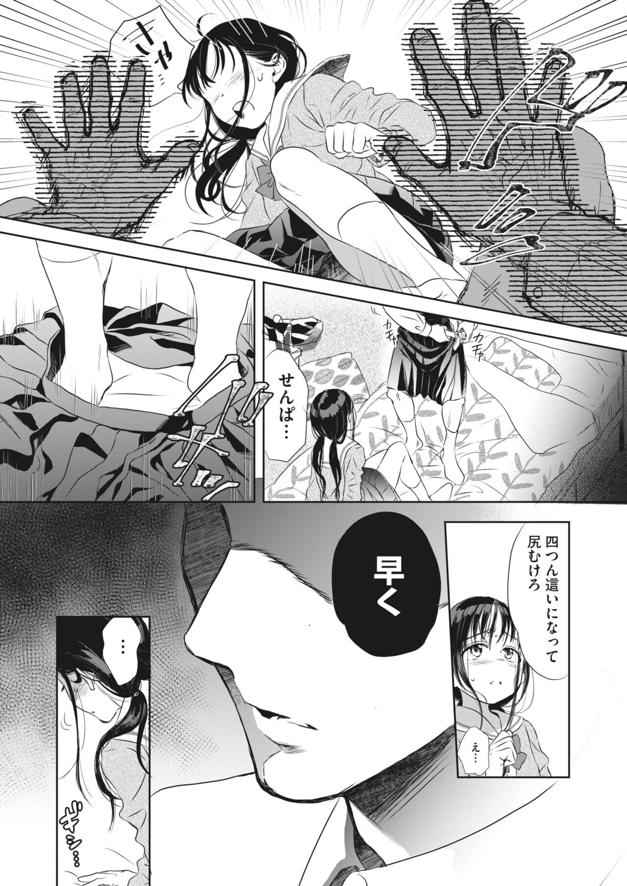 032