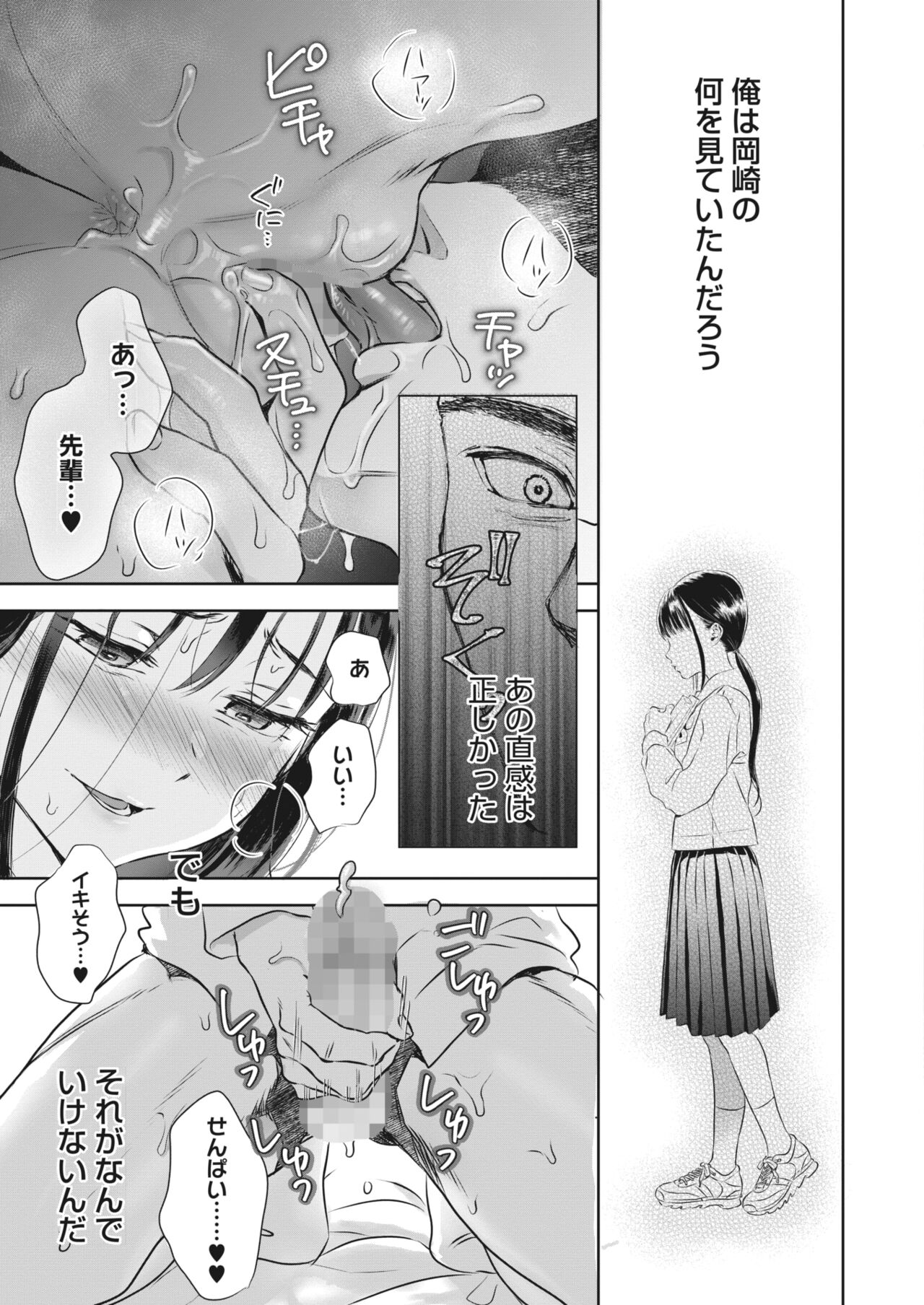 043