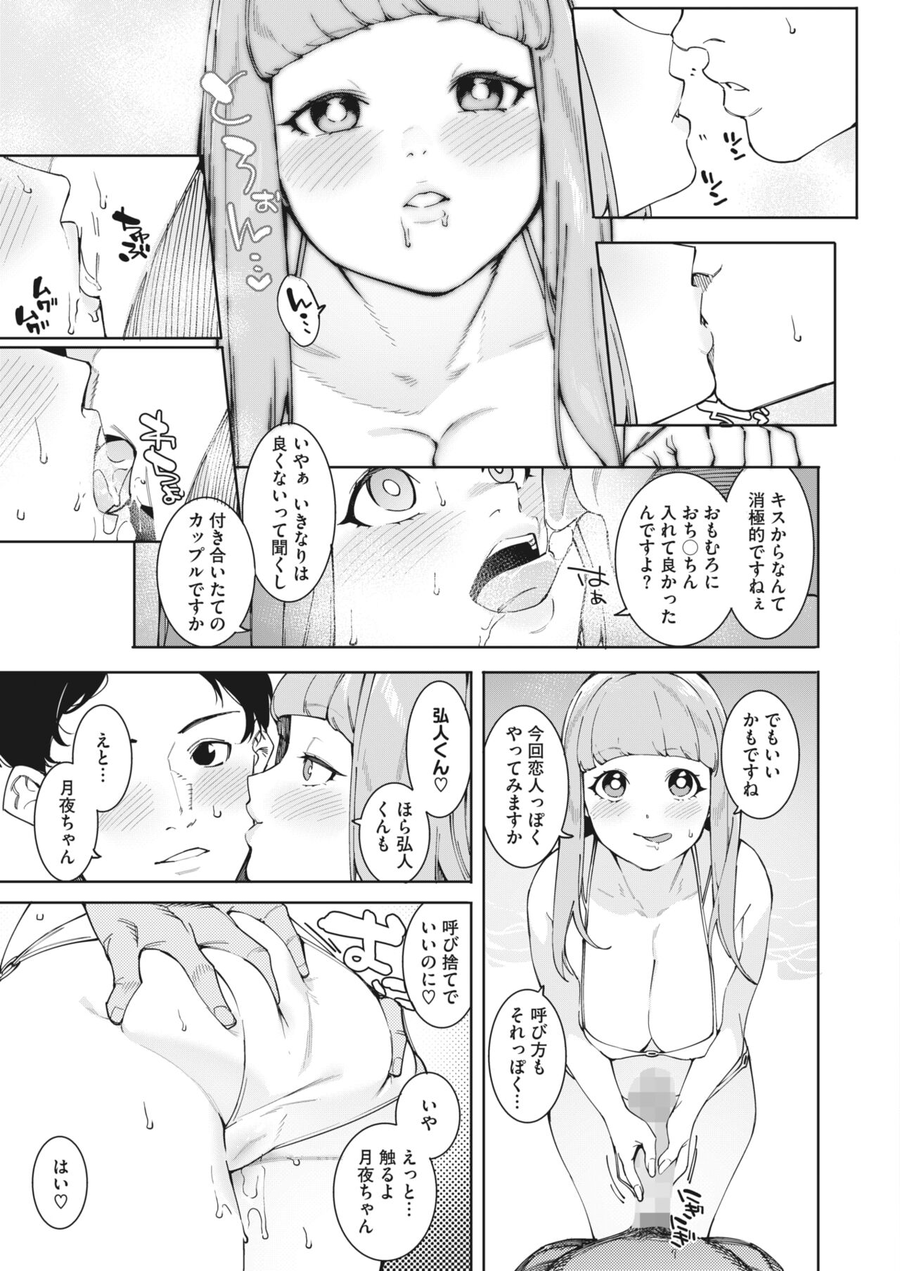 061