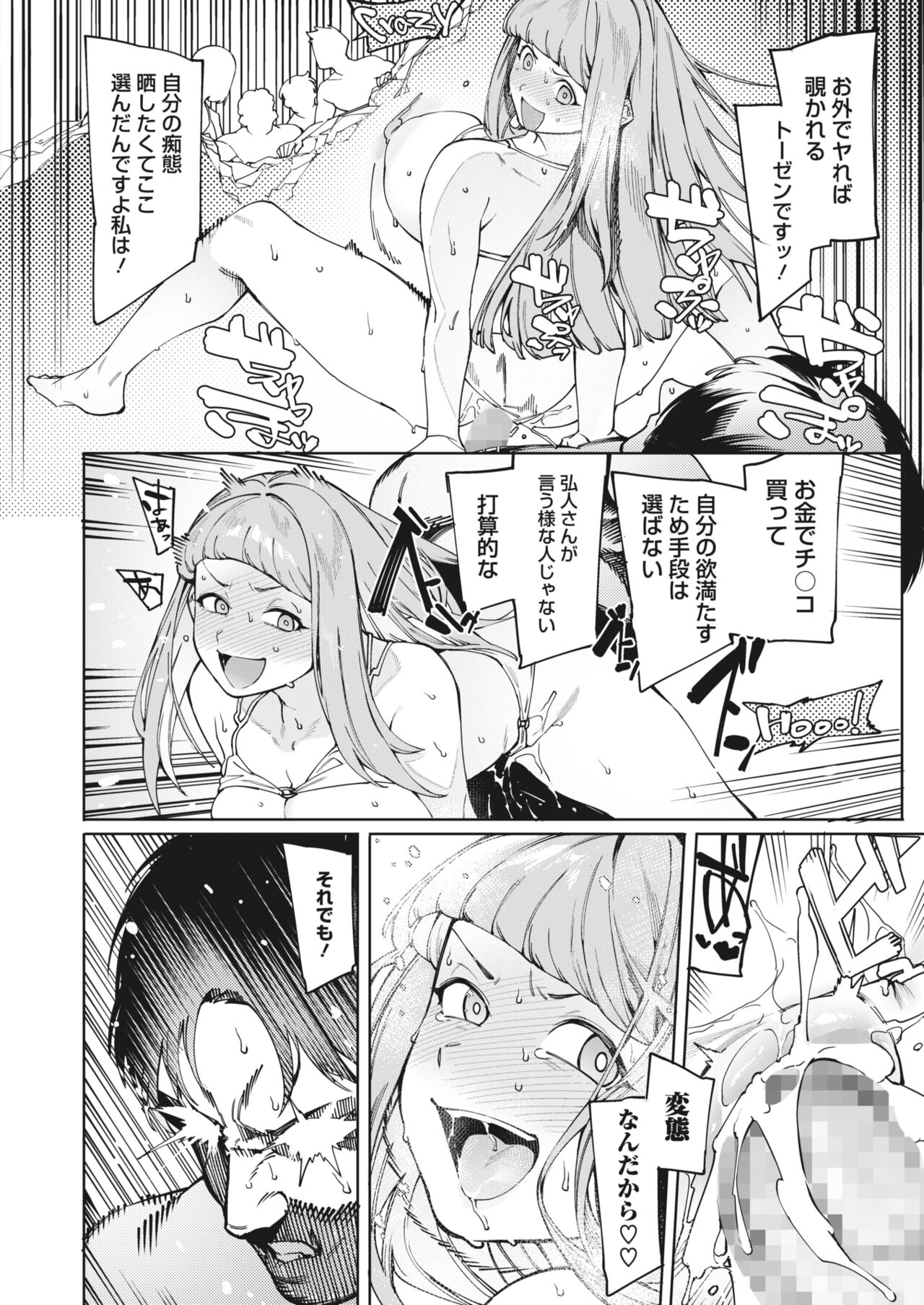 072