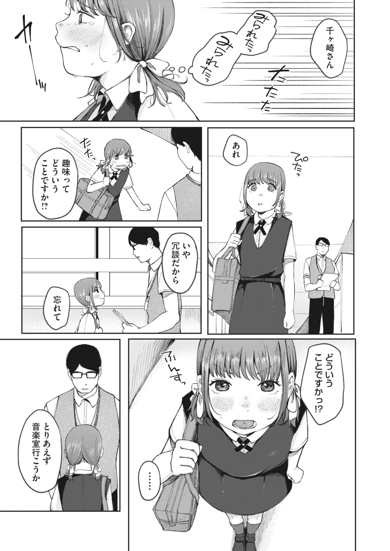 081