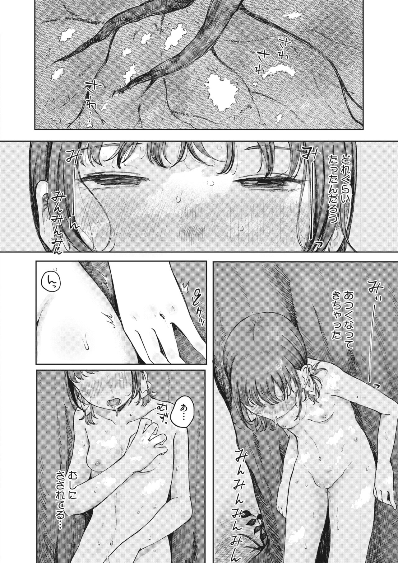 090