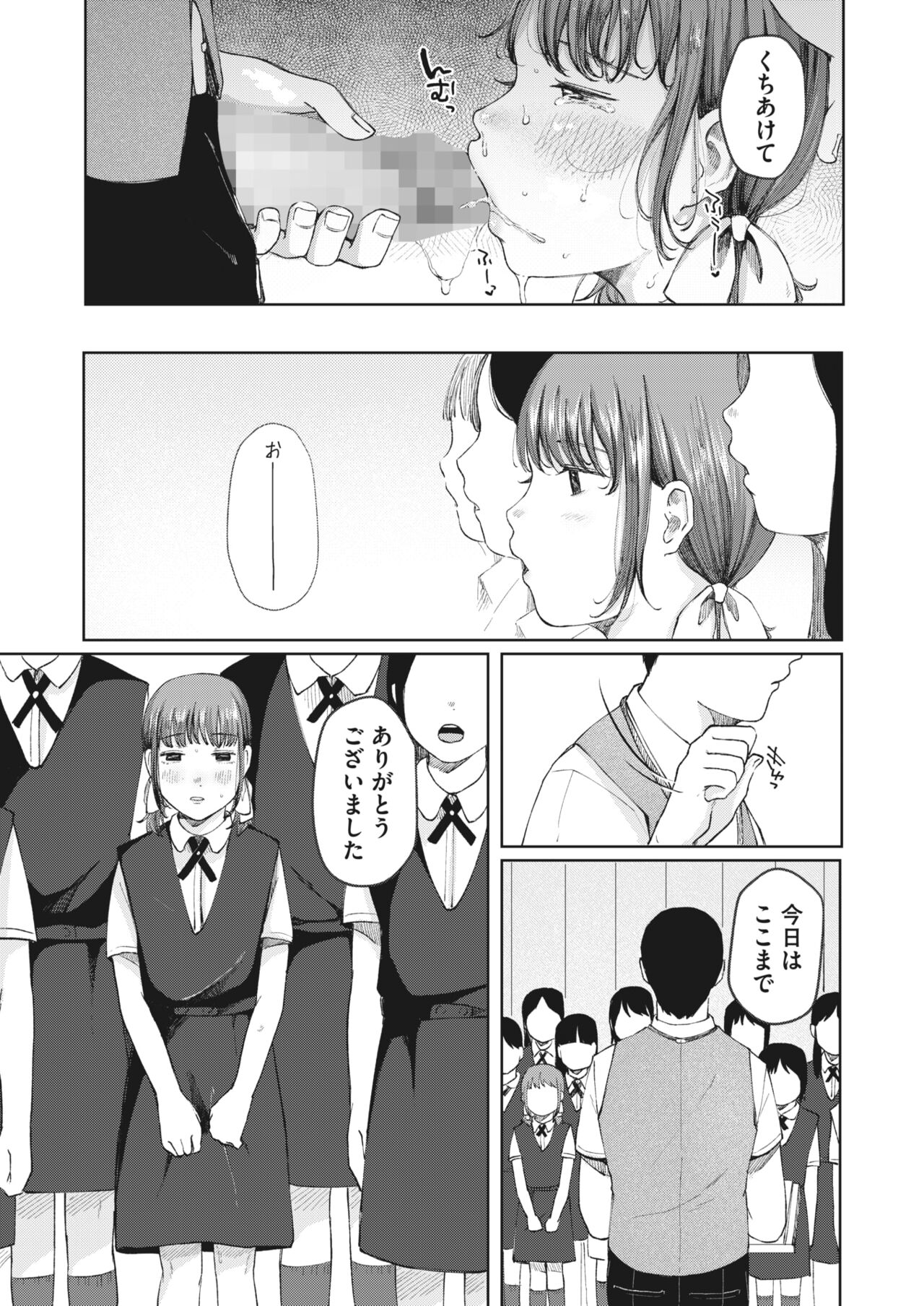 103