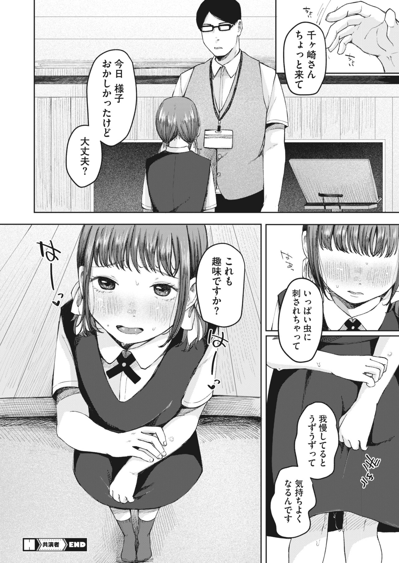 104