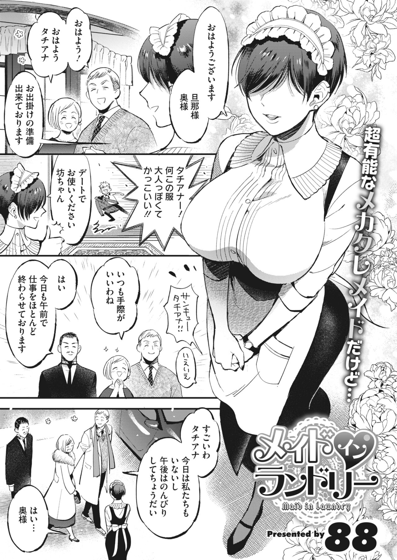 105
