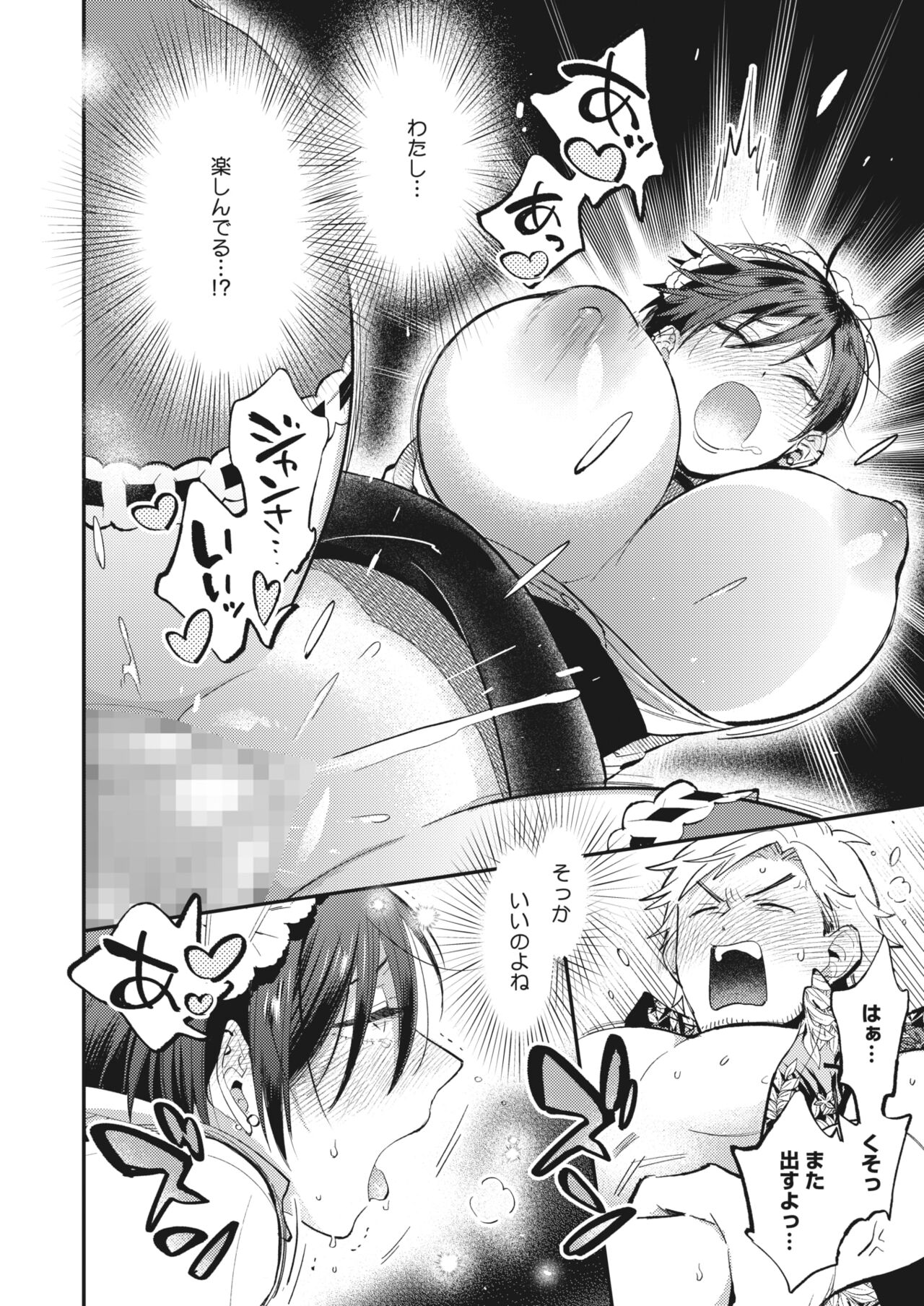 122