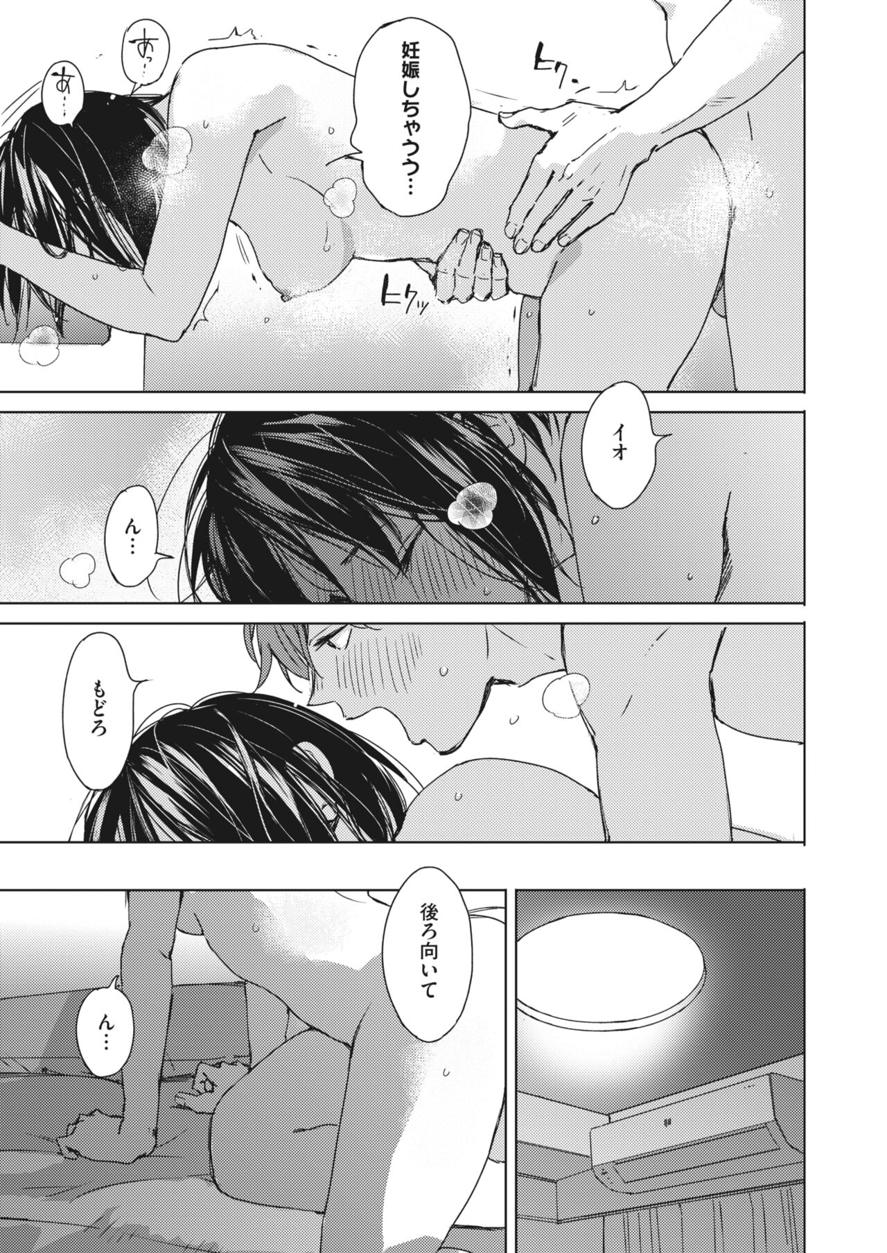 159