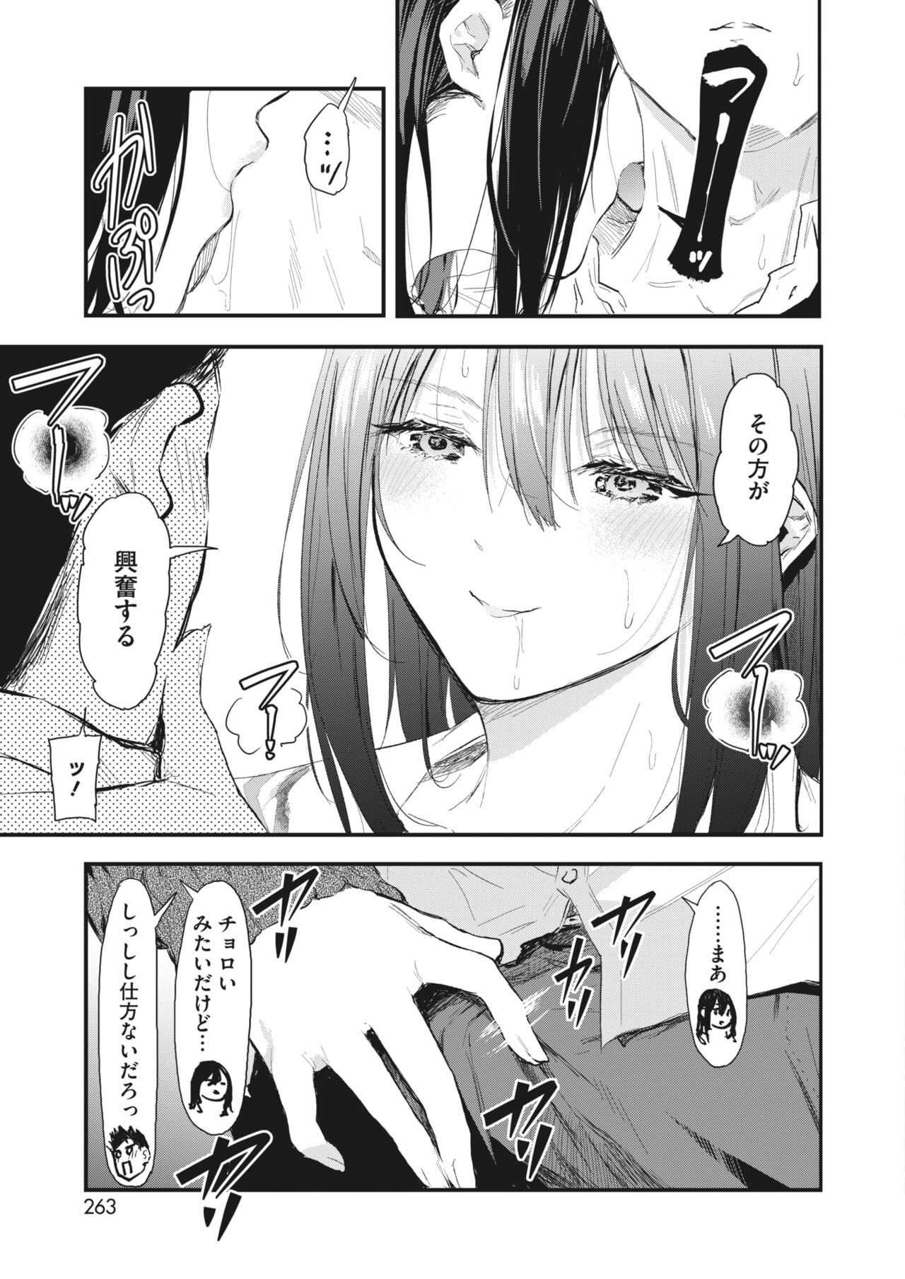 253
