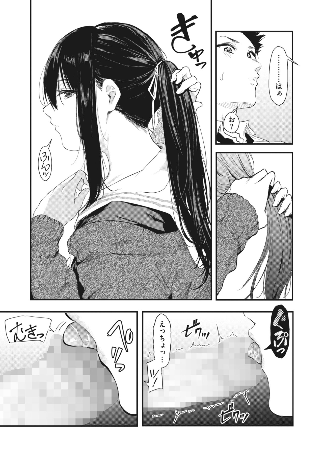 255