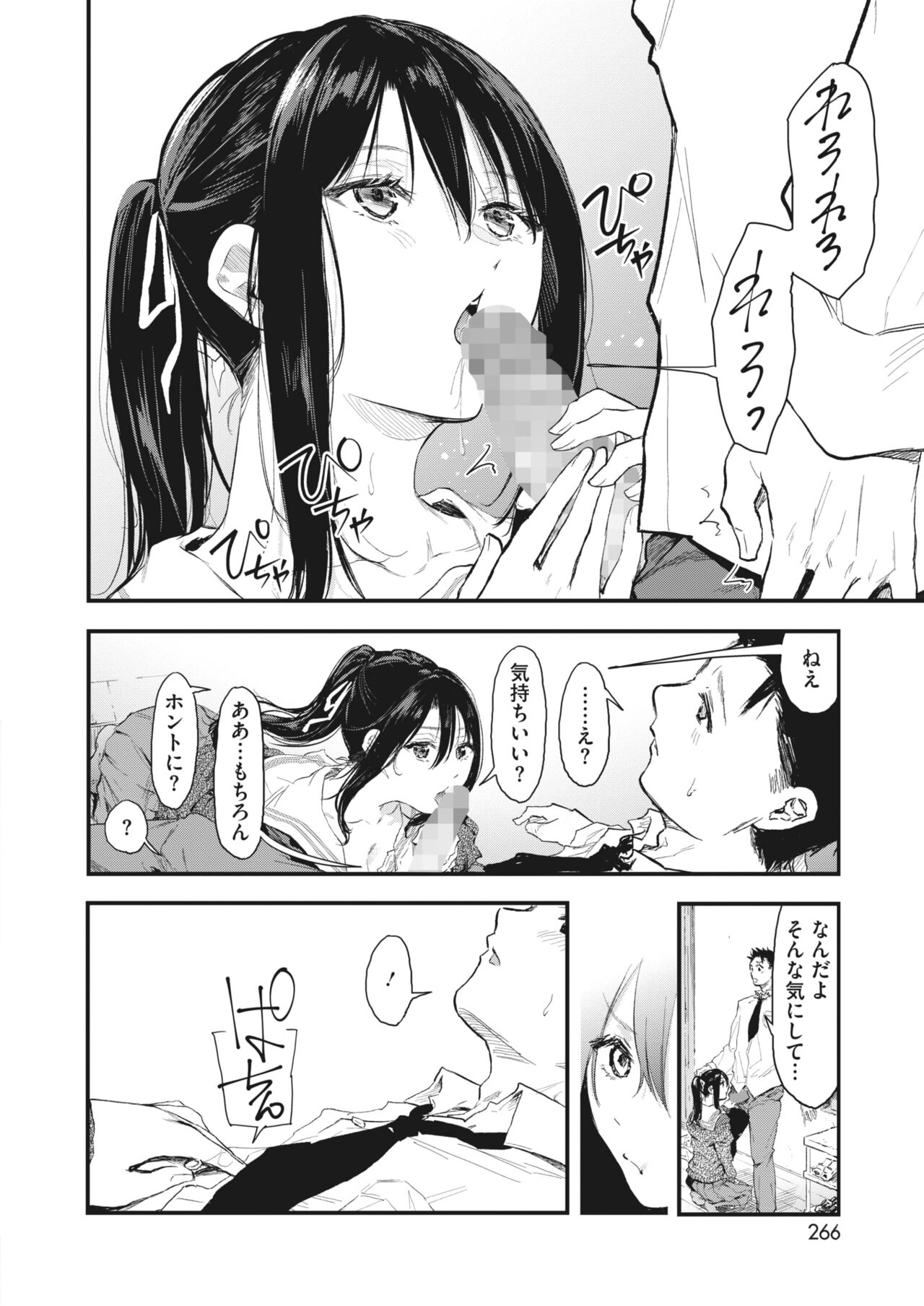 256