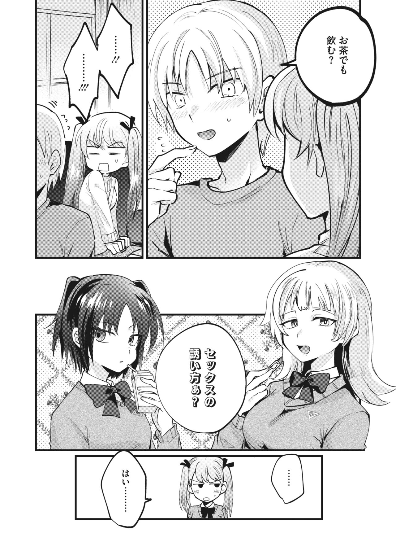302