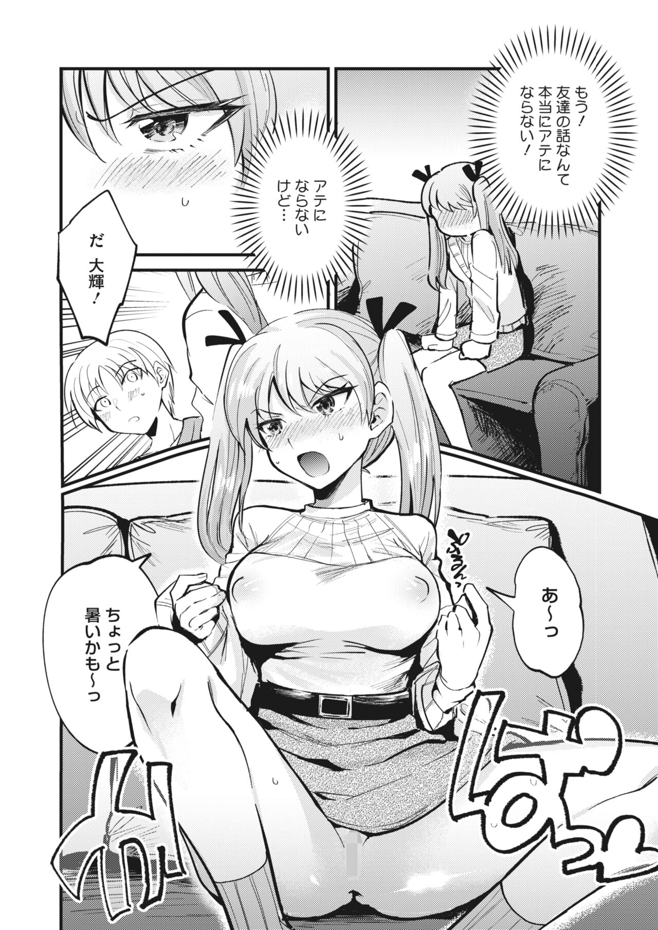304