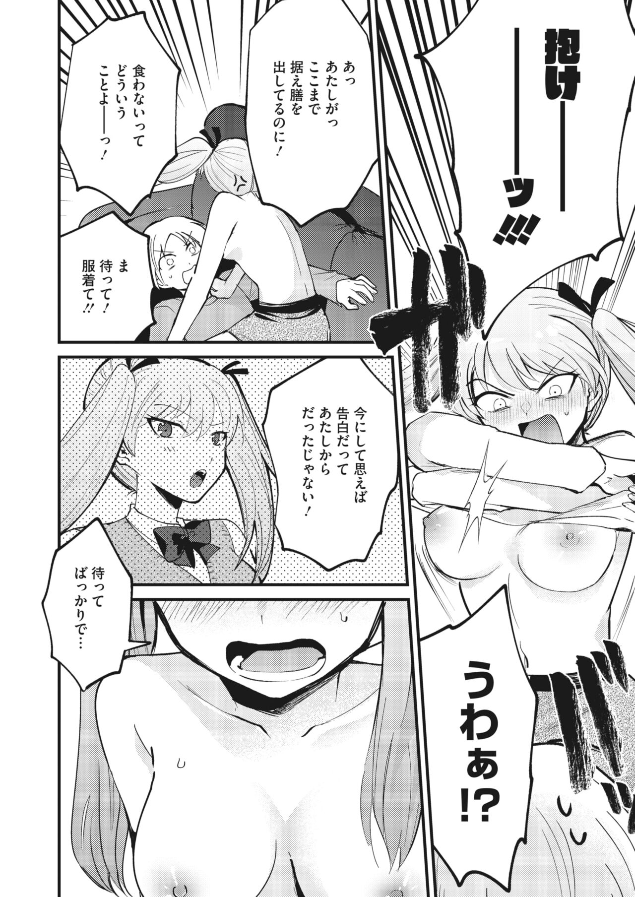 306