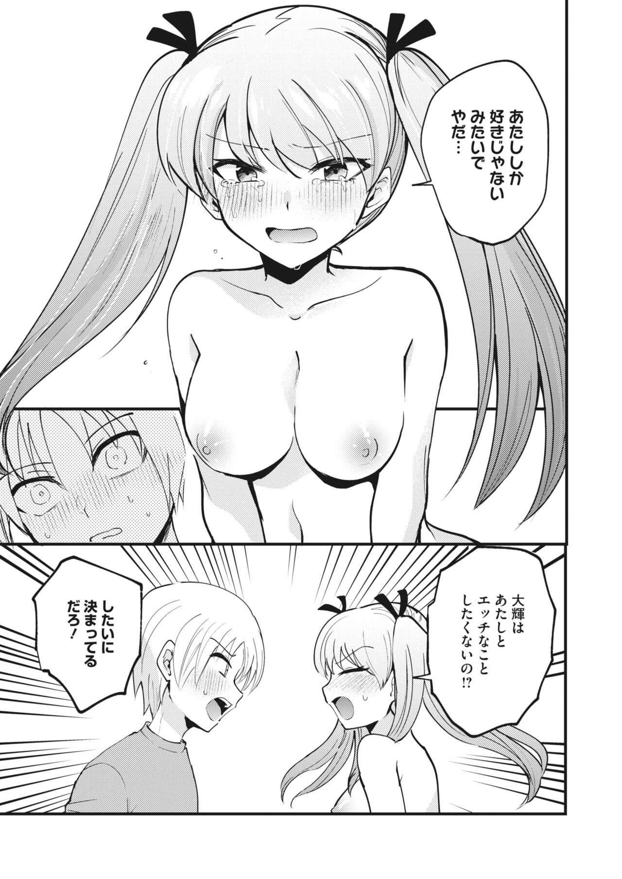 307