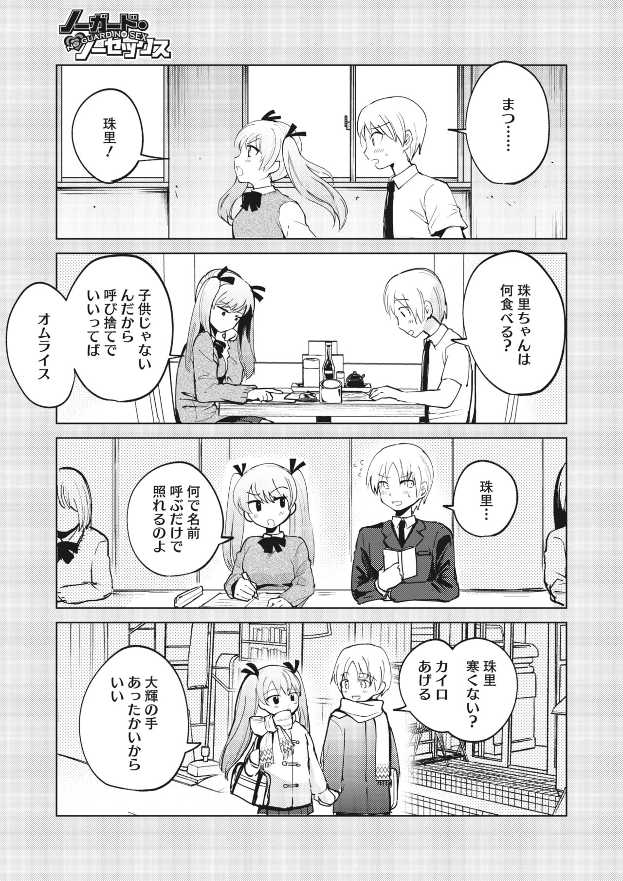 321