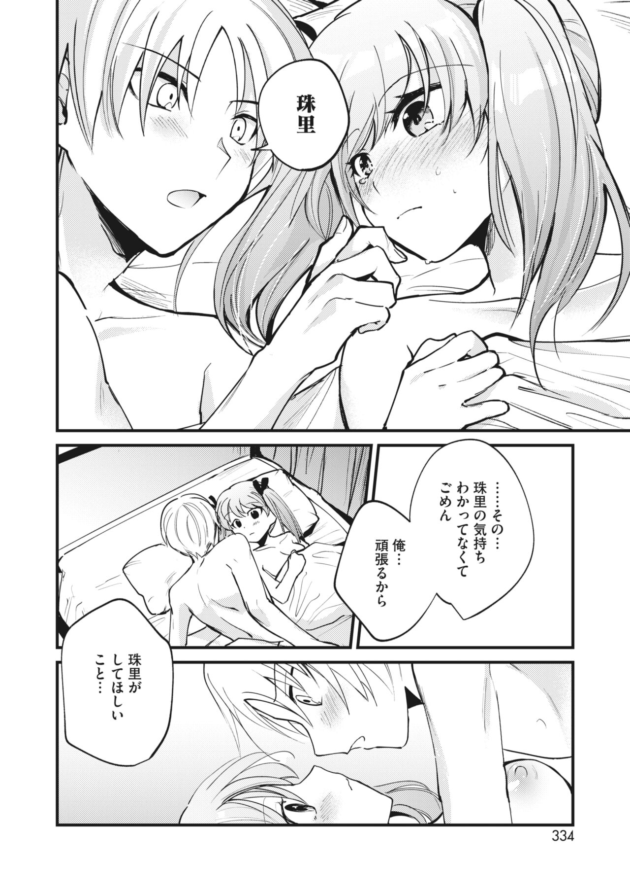 322