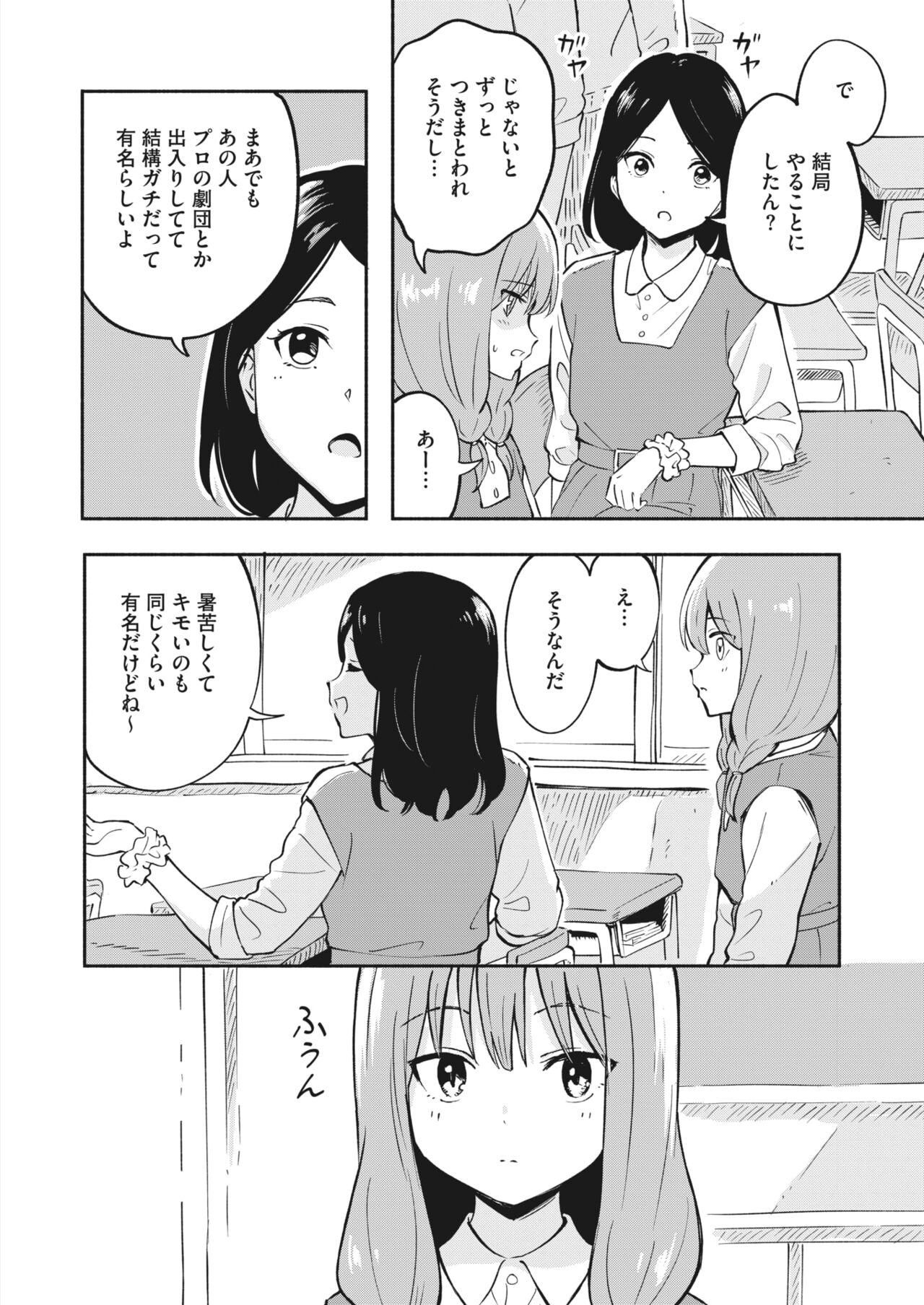 328