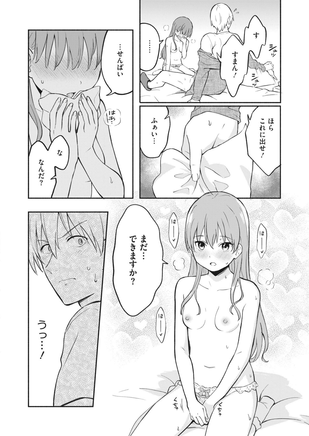 342