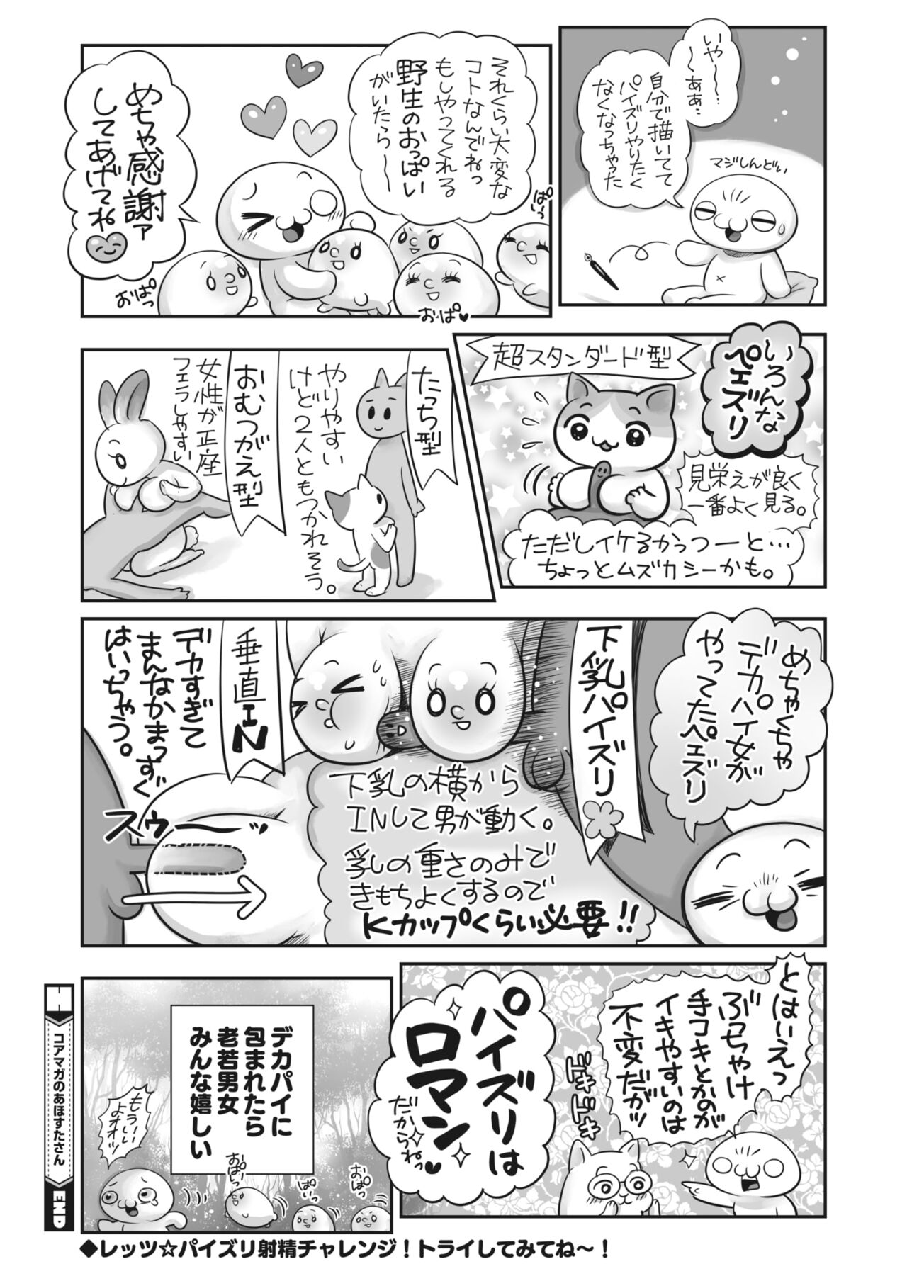 410