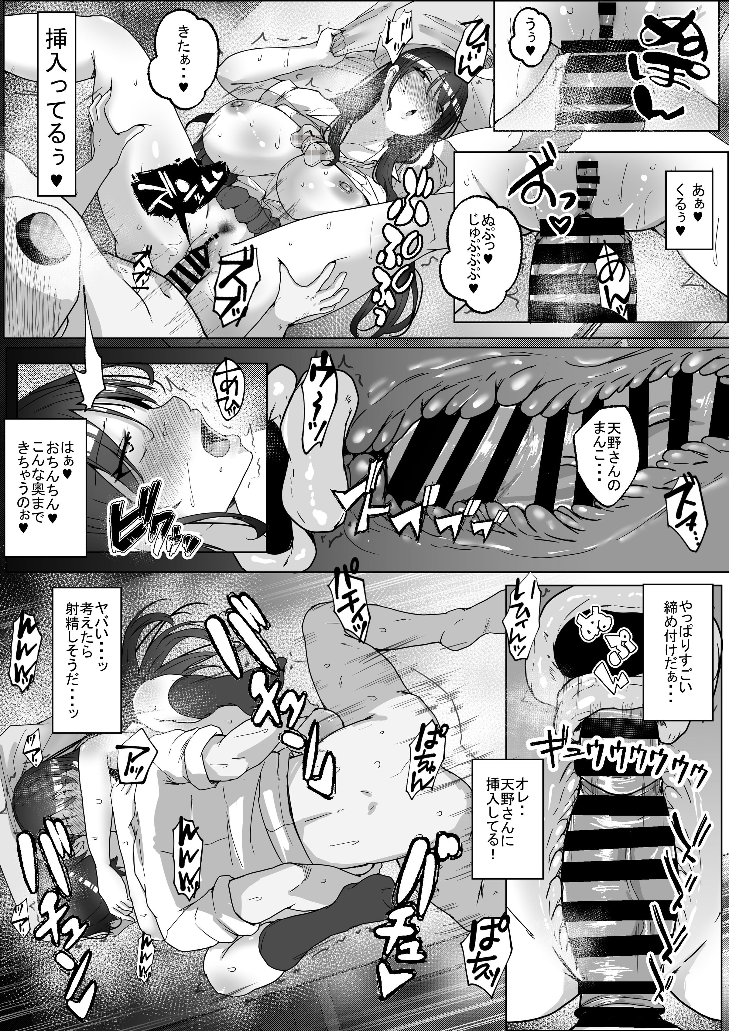 37
