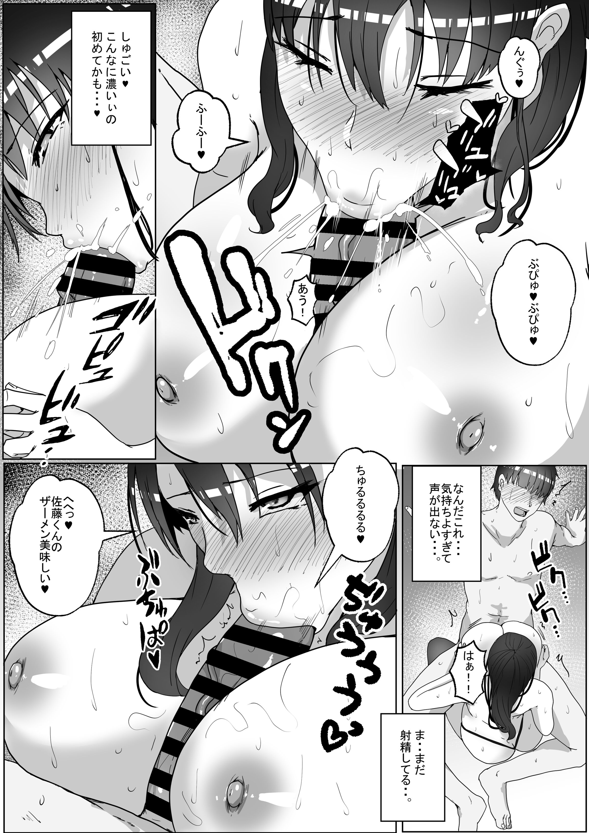 57