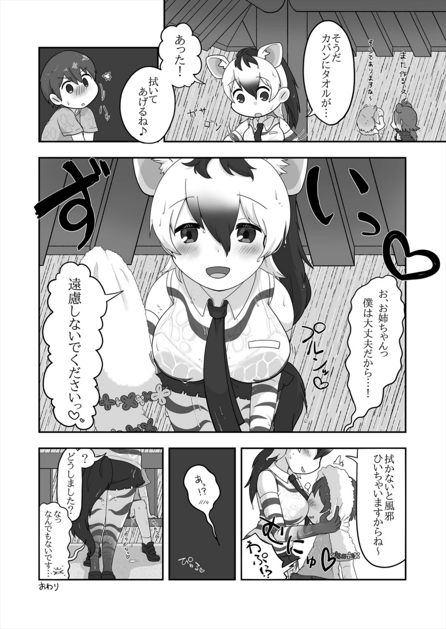 052