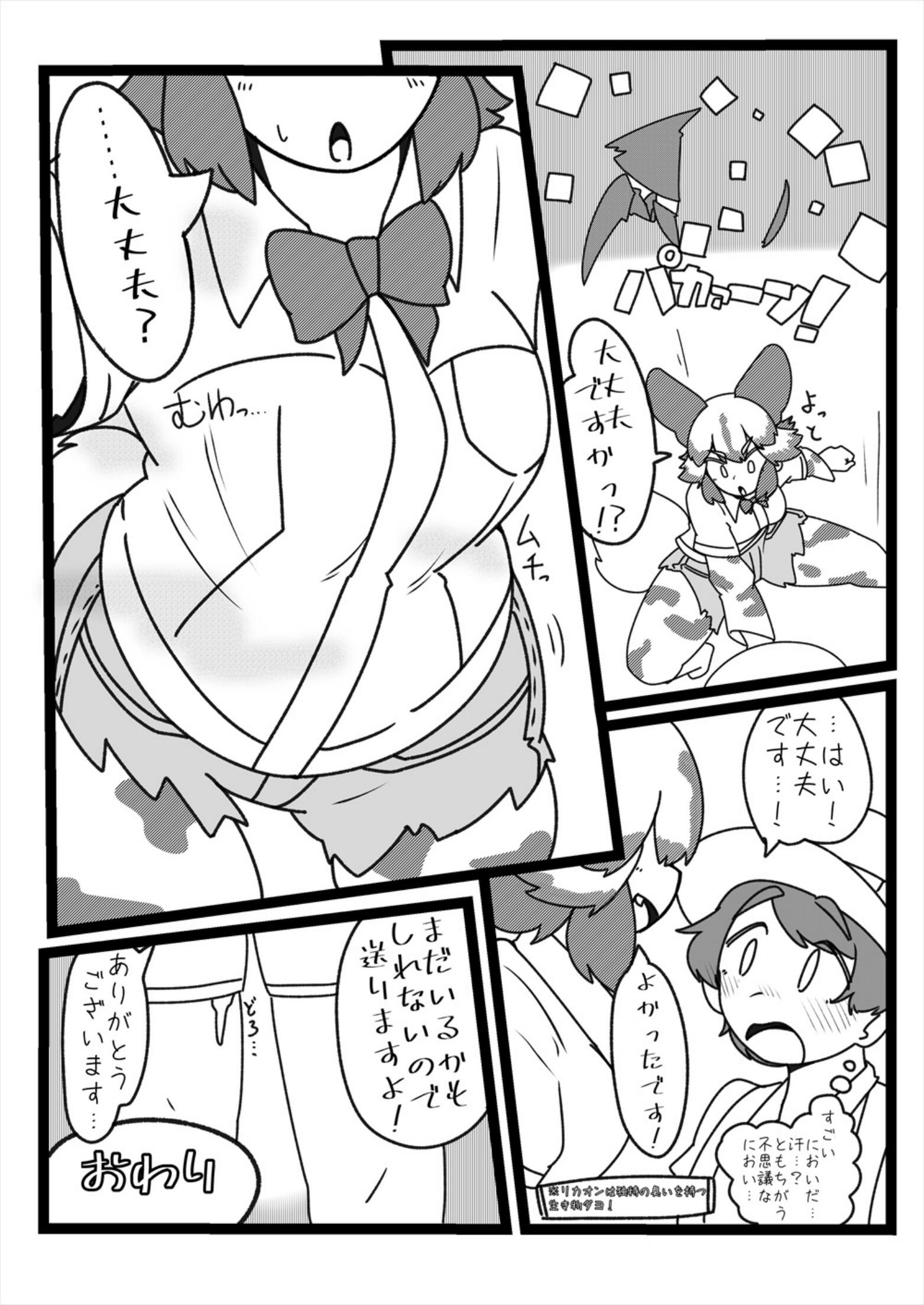054