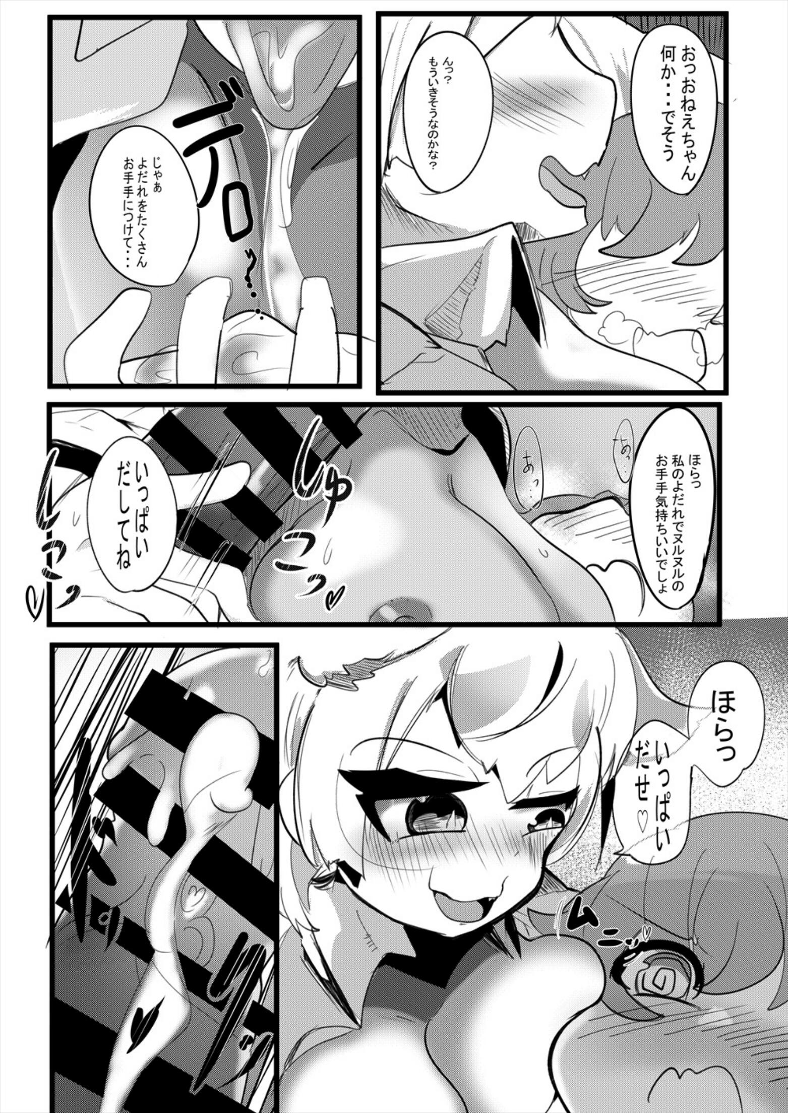 092