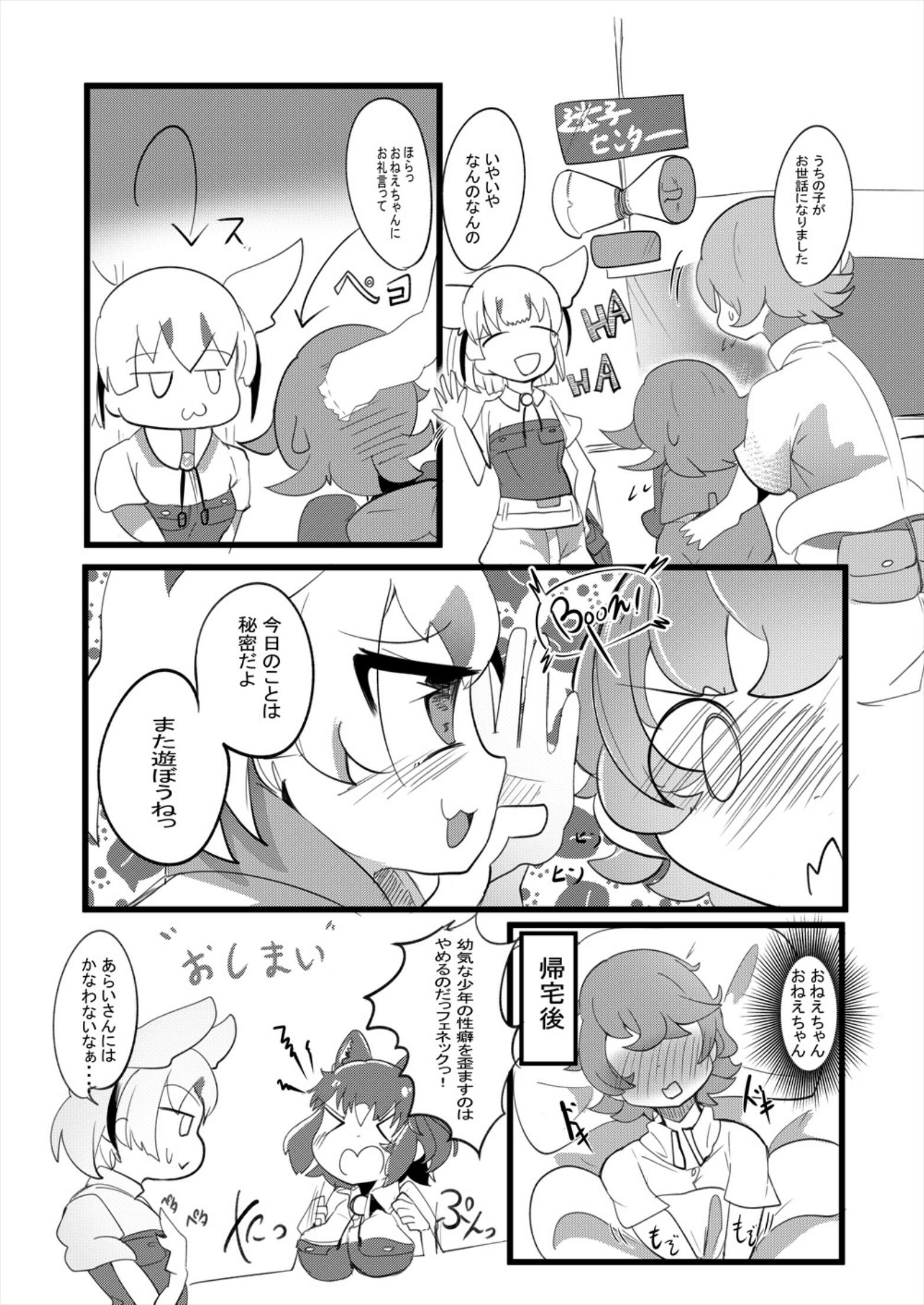 094