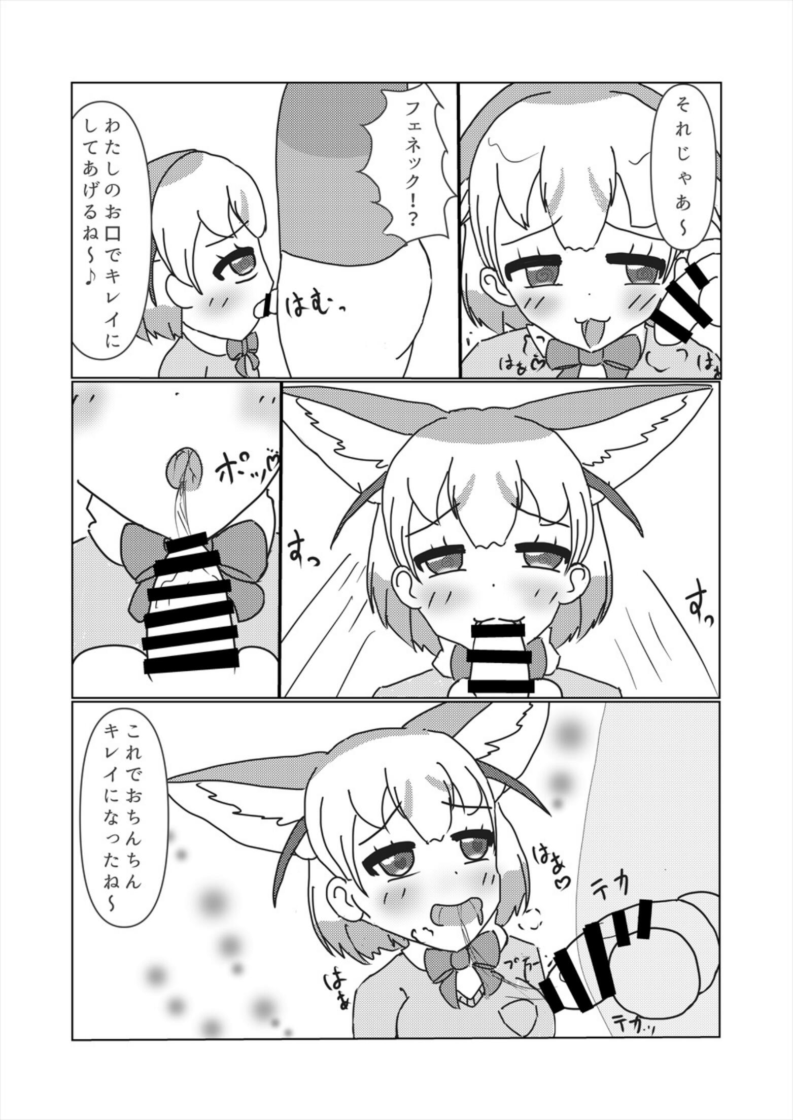 097