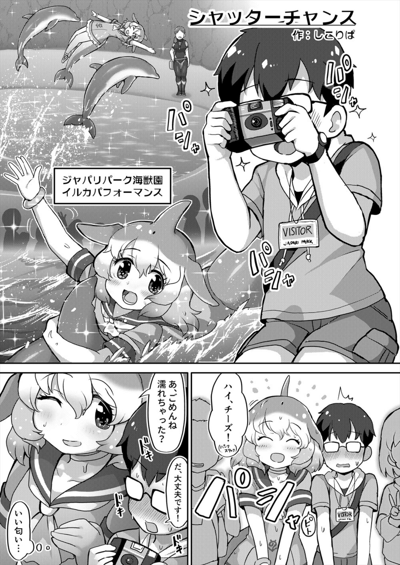 233