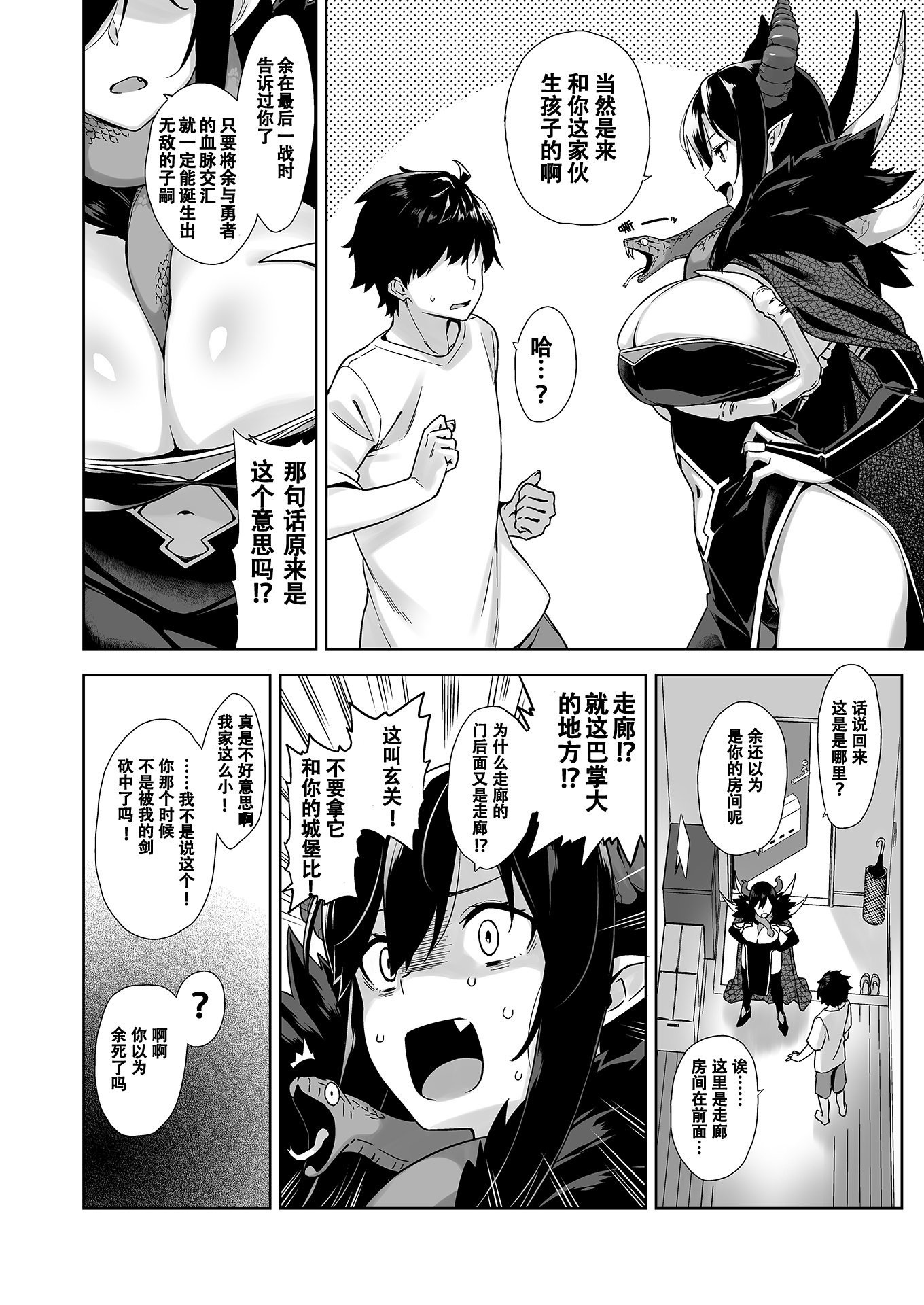 08