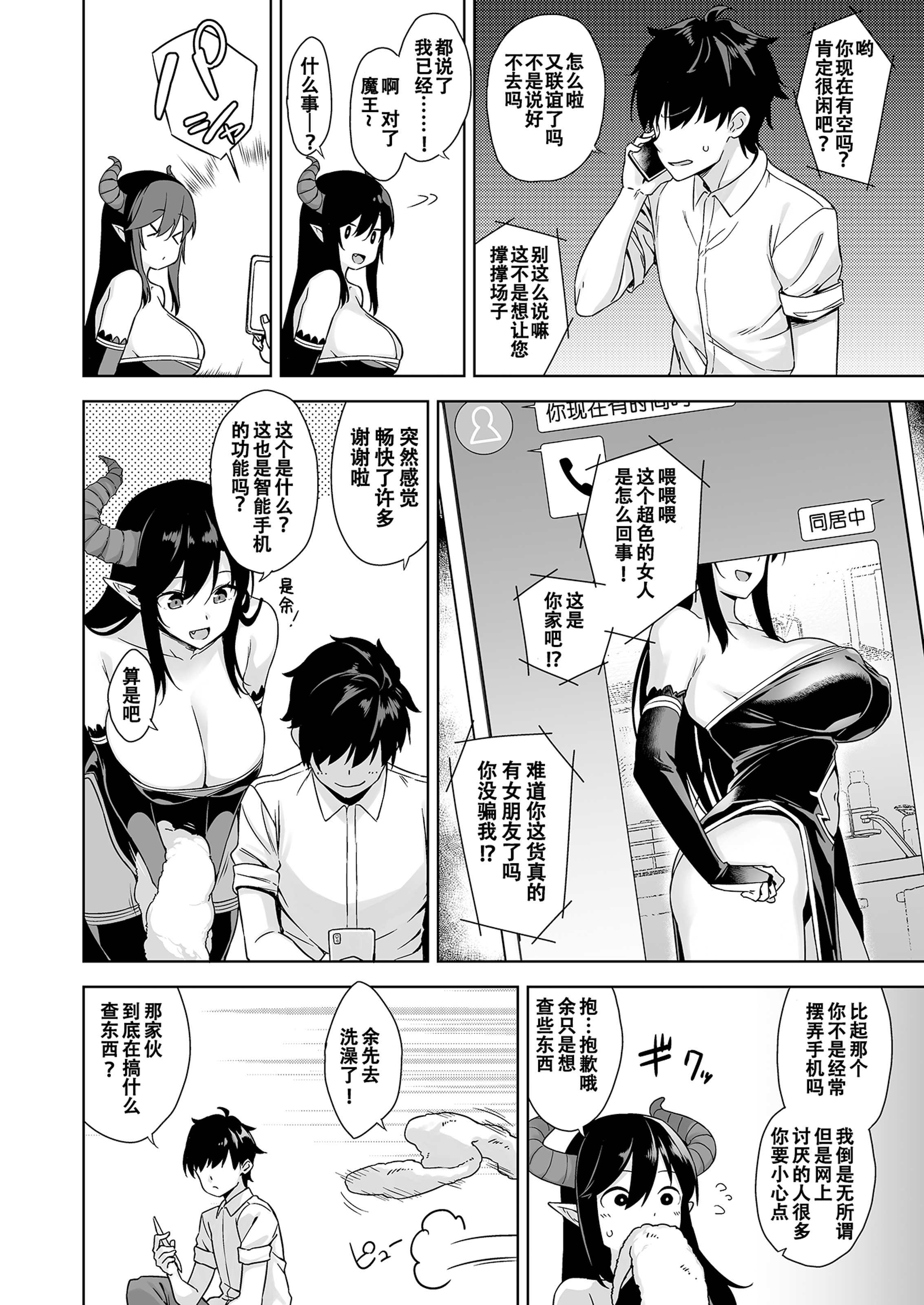 24