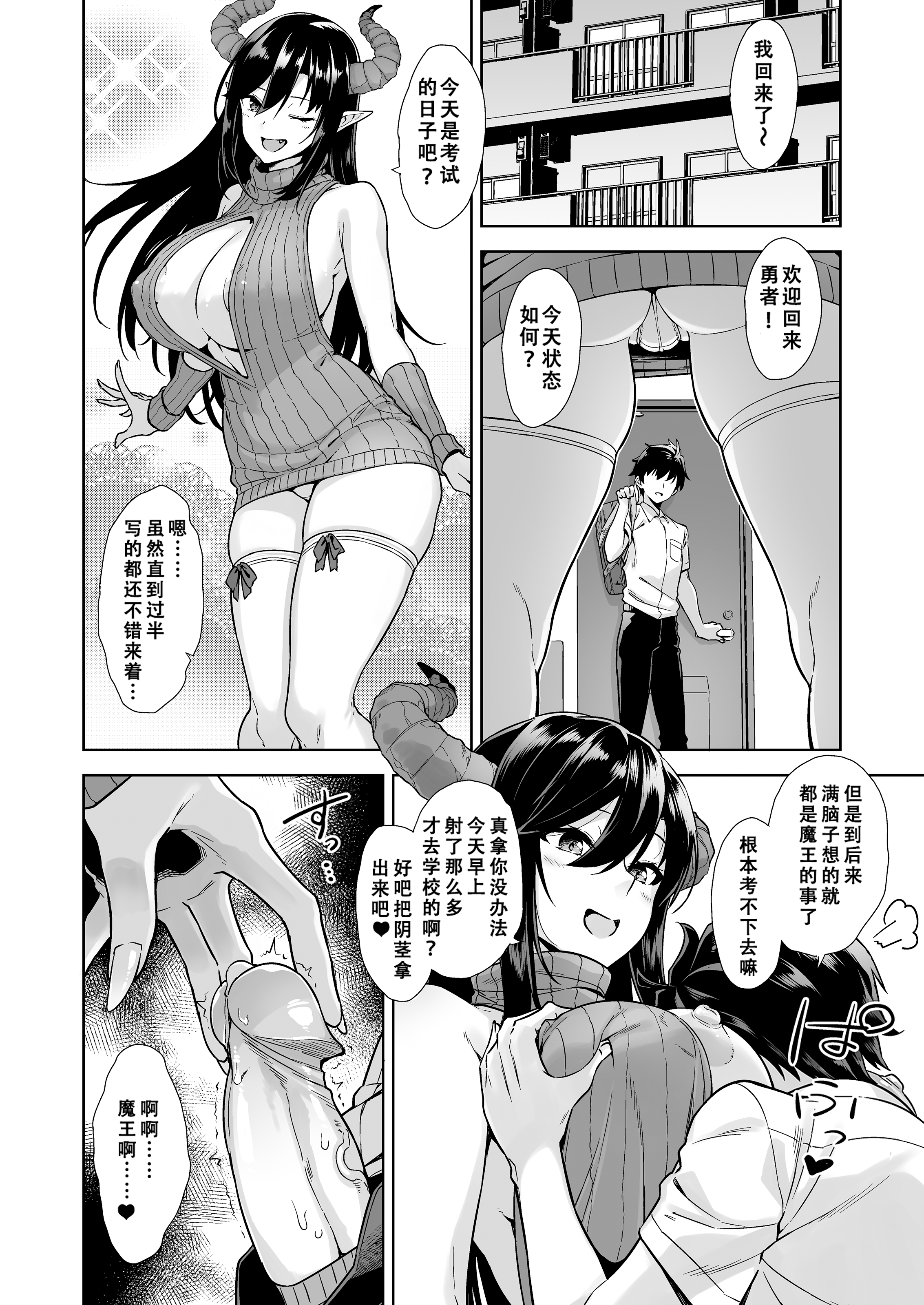 42