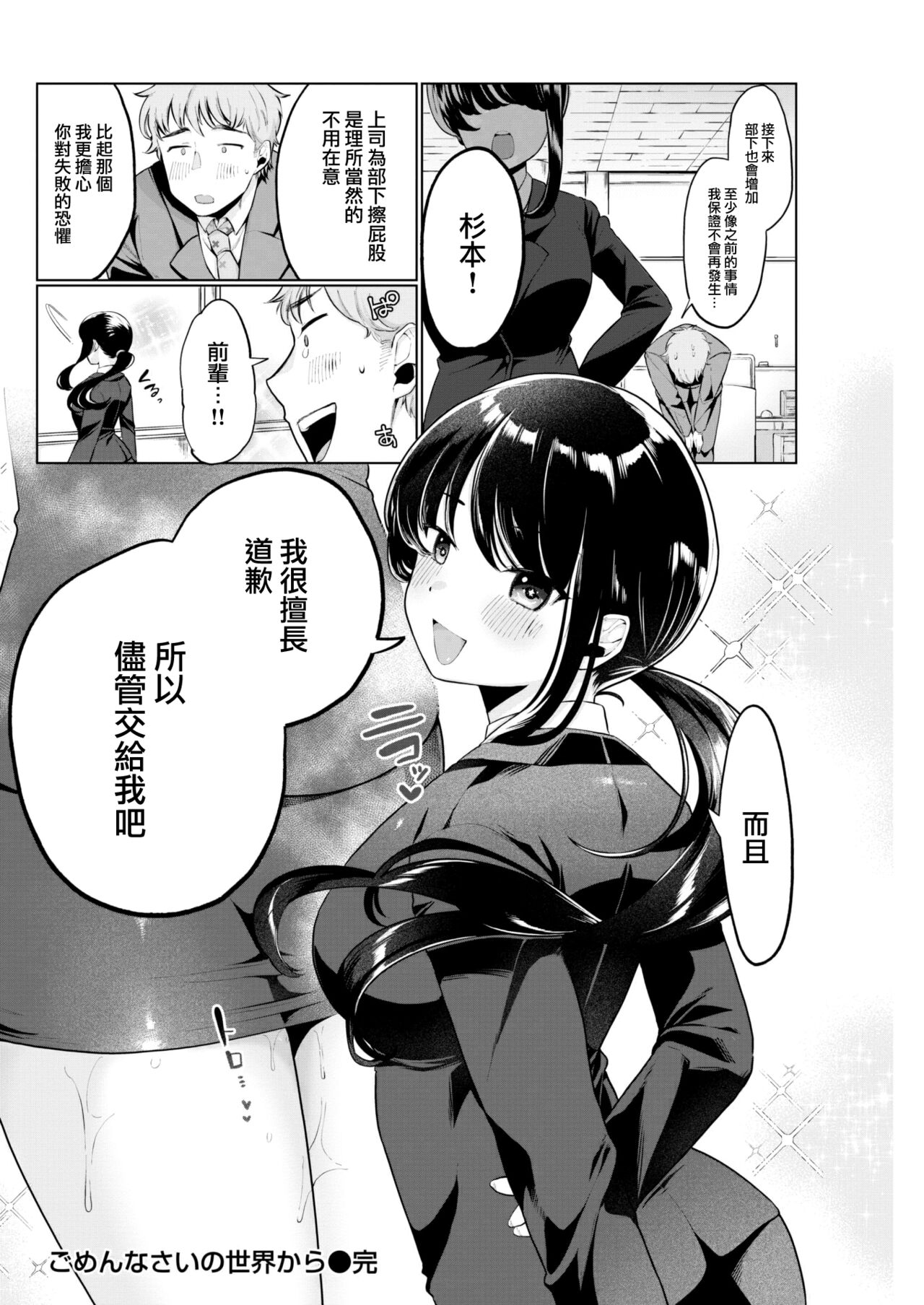 23