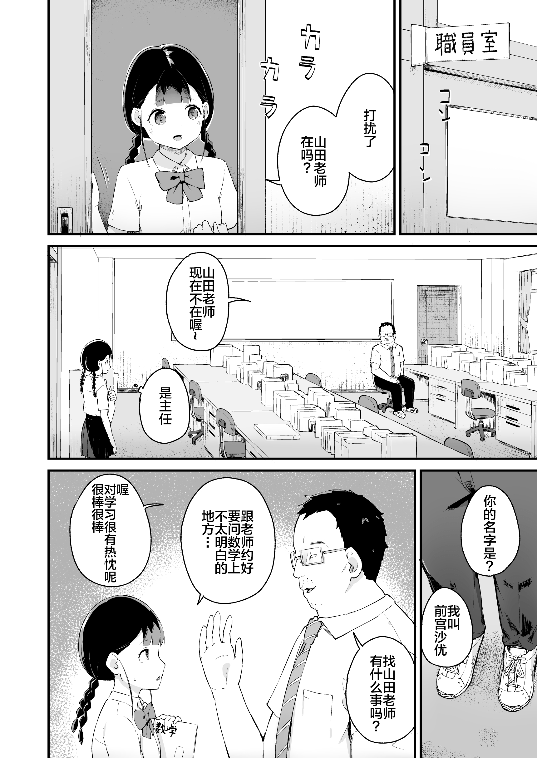 06