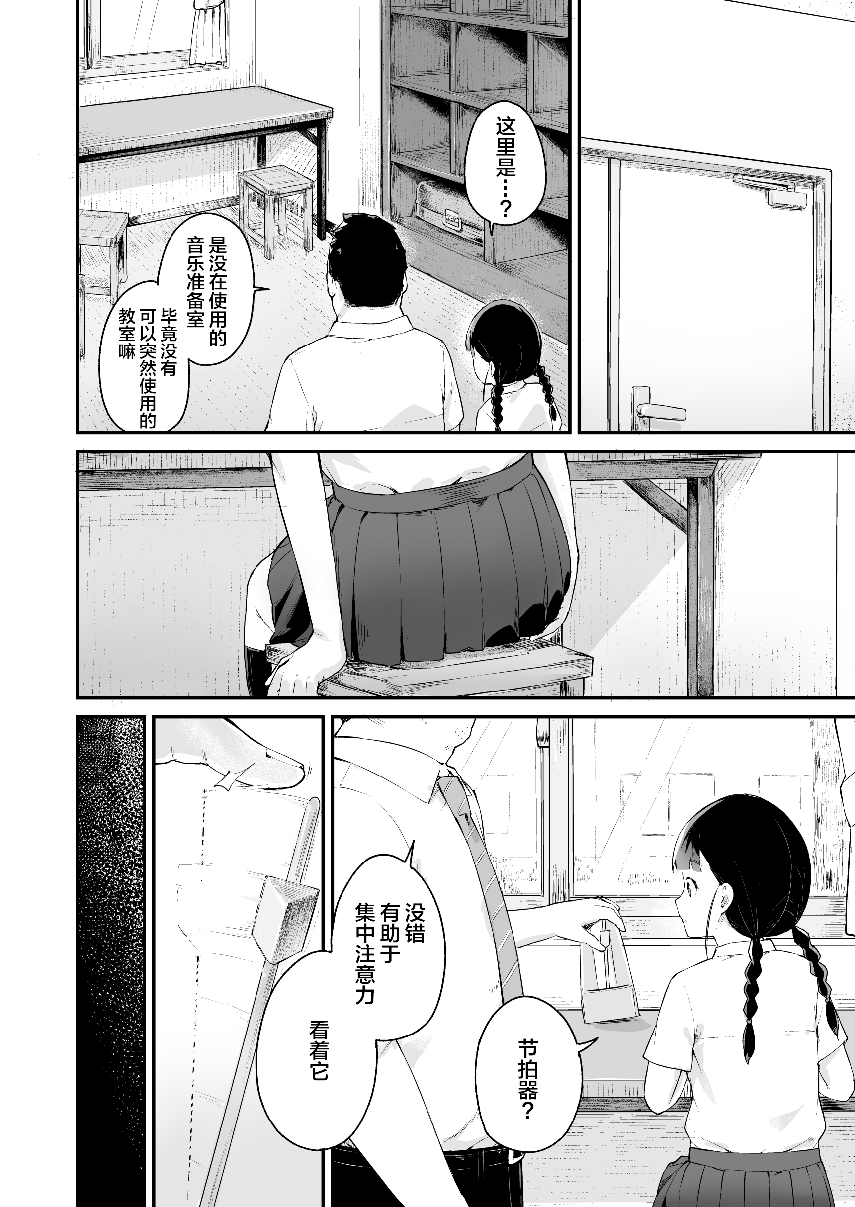 08