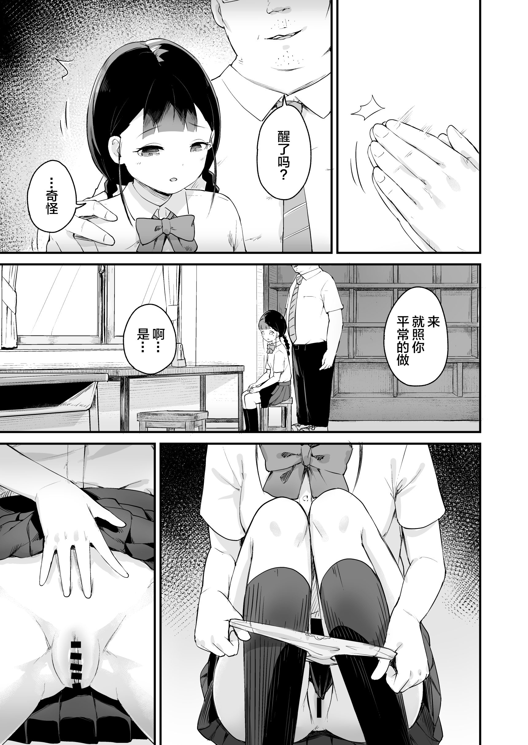 09