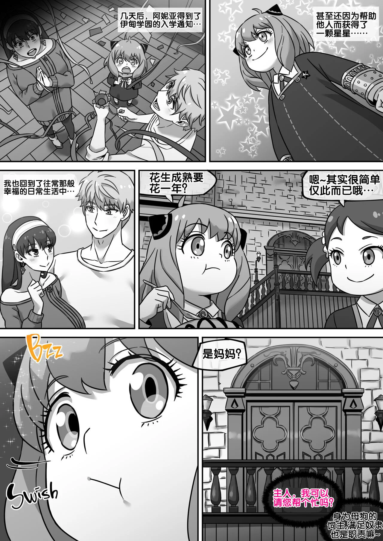39