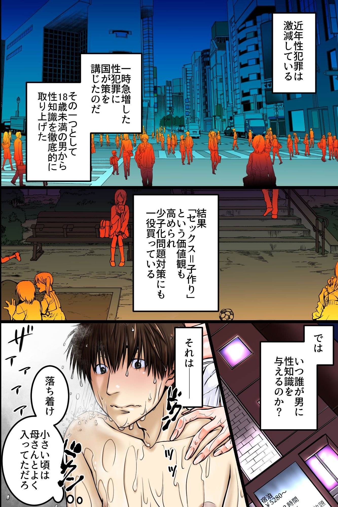 03