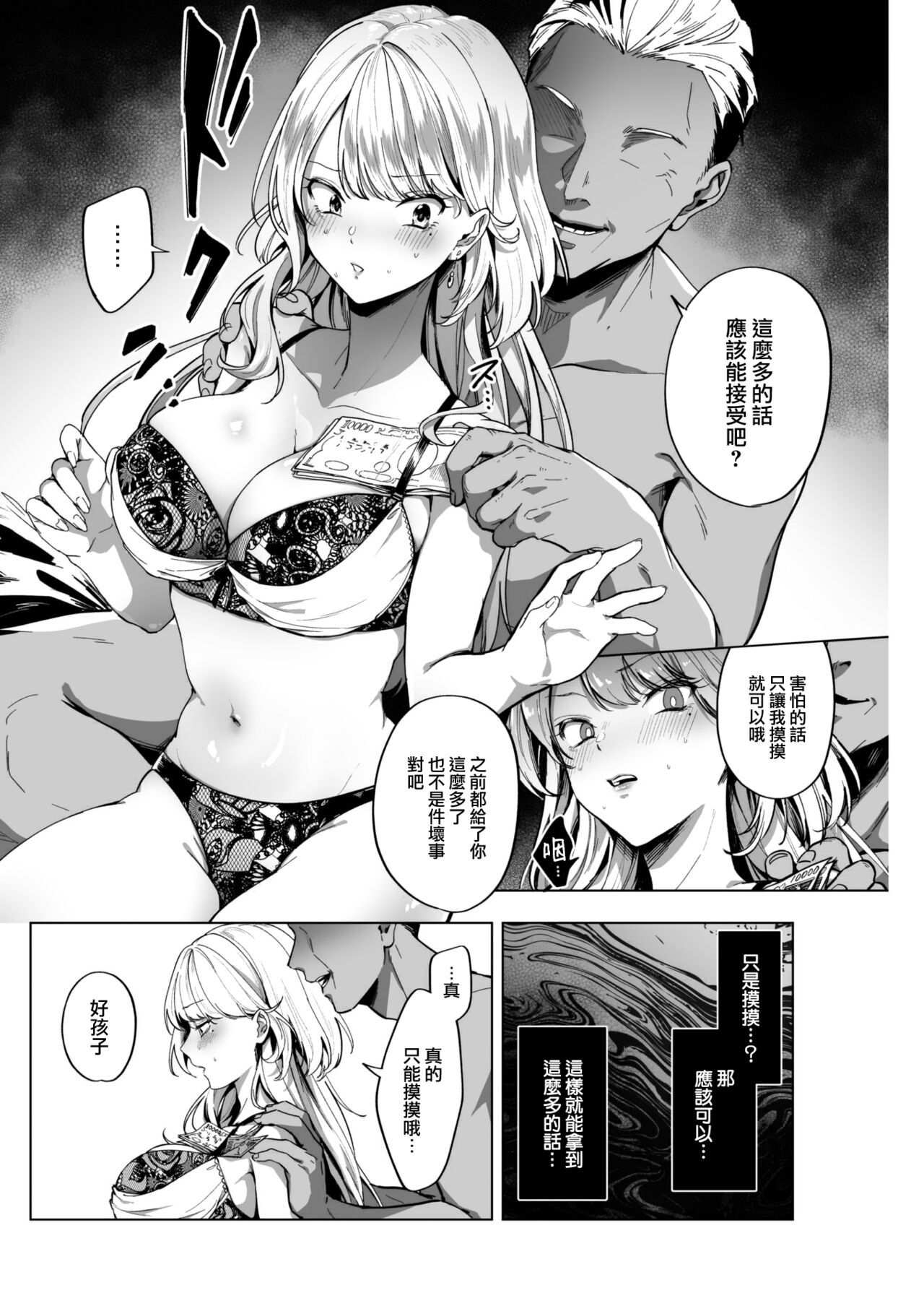 09