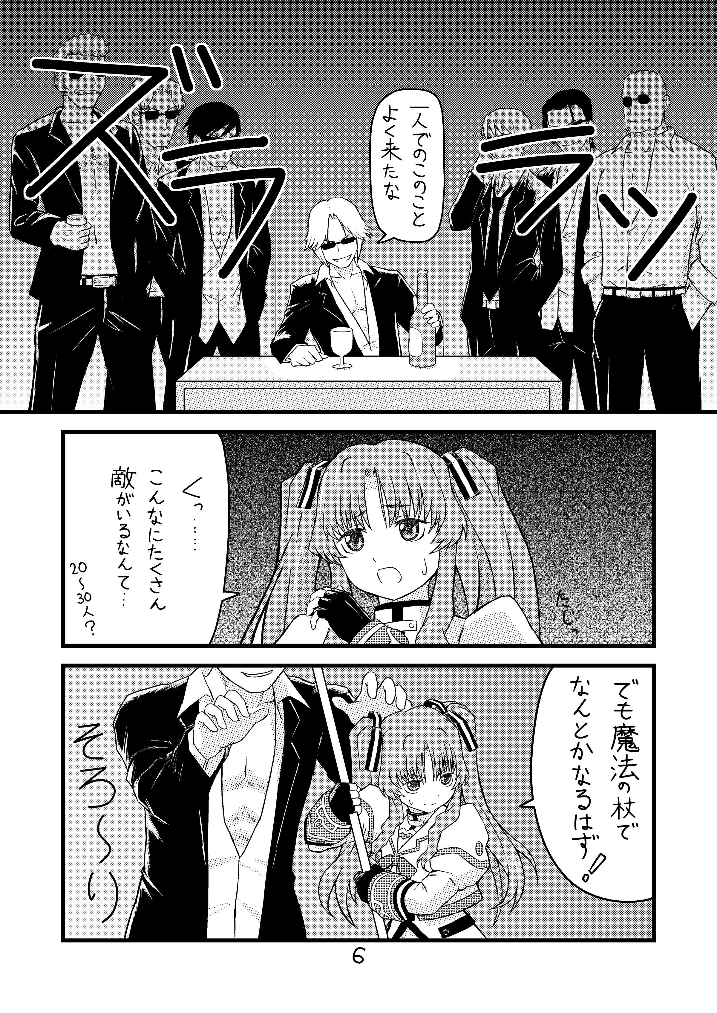 07