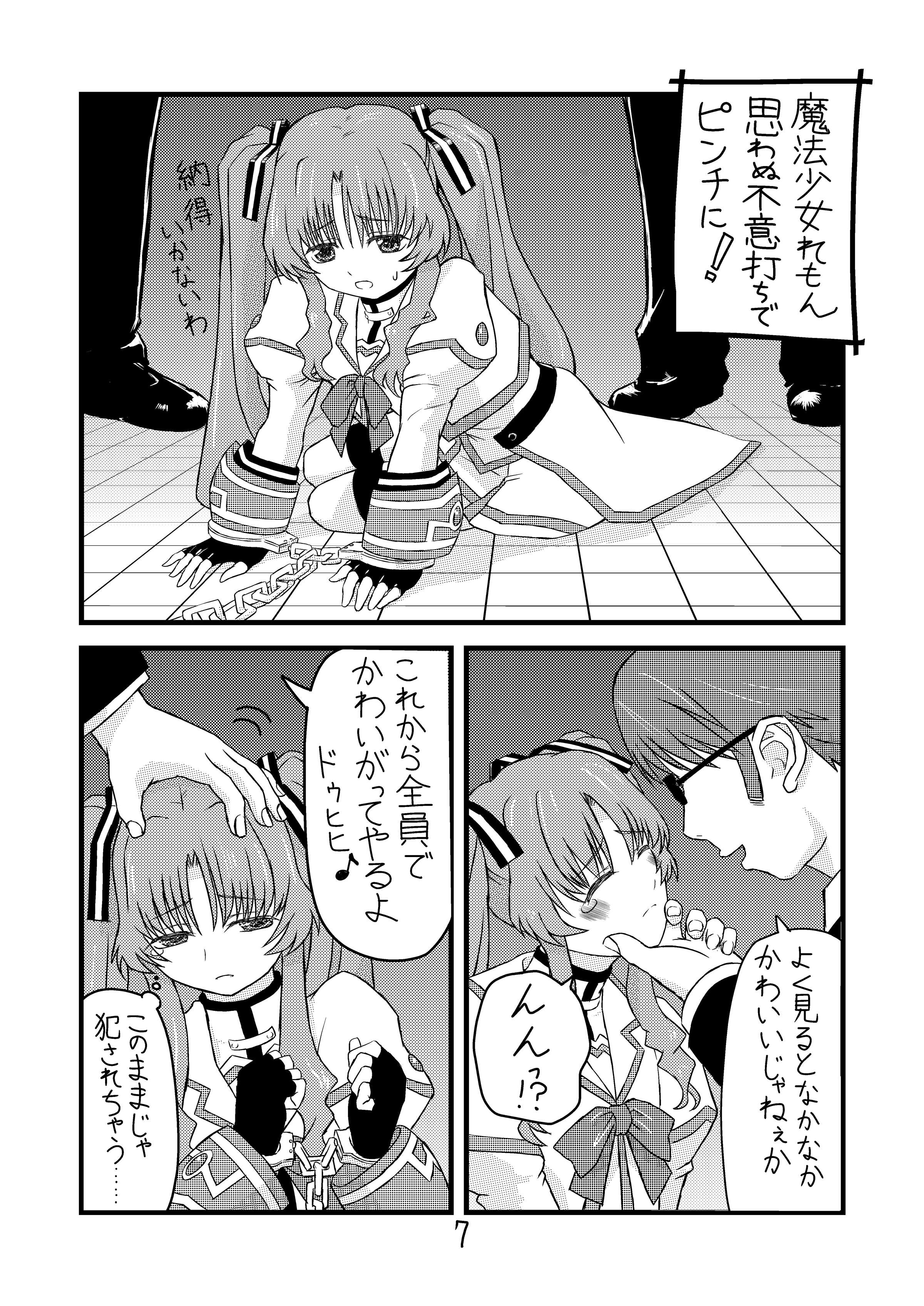 08