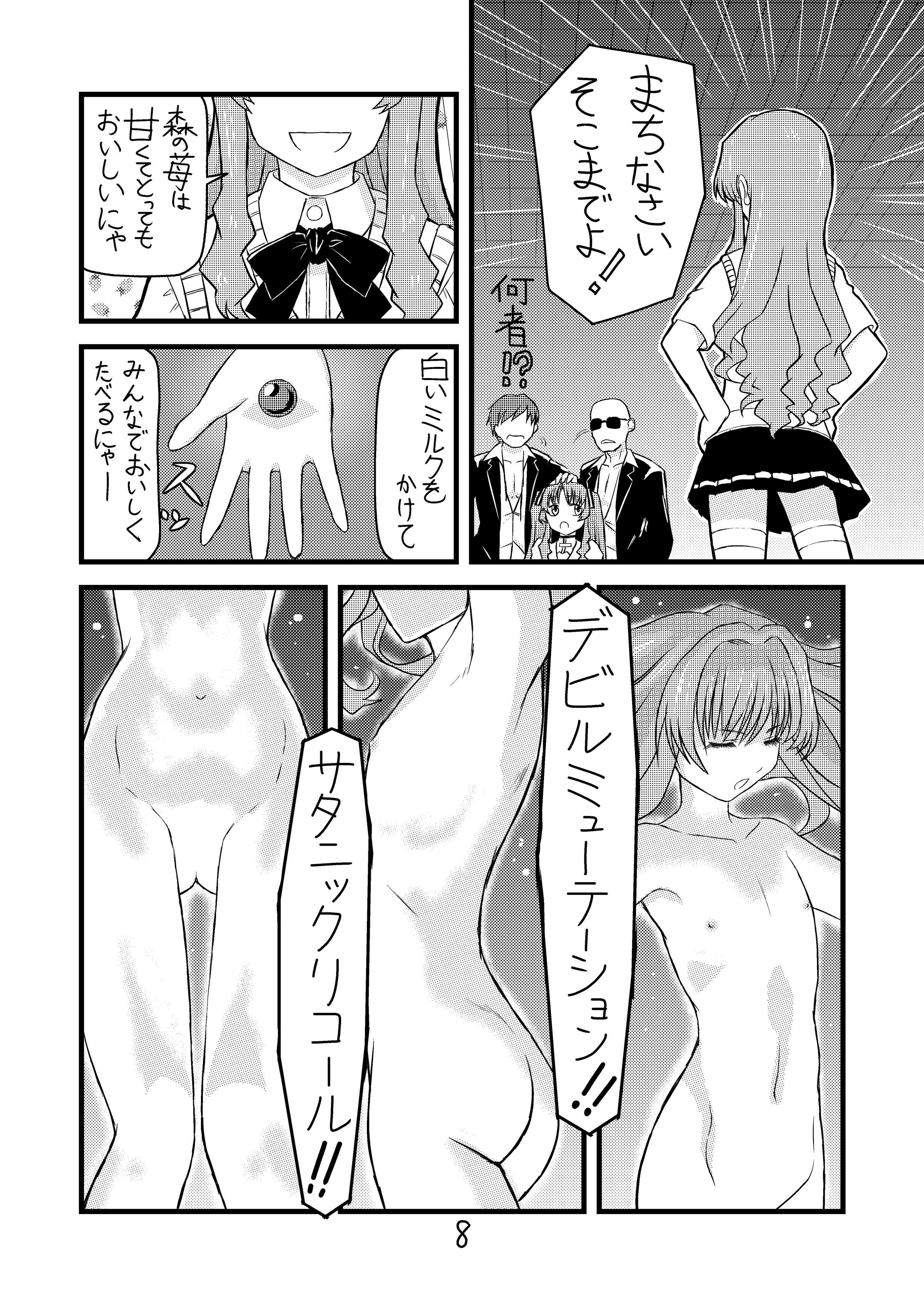09