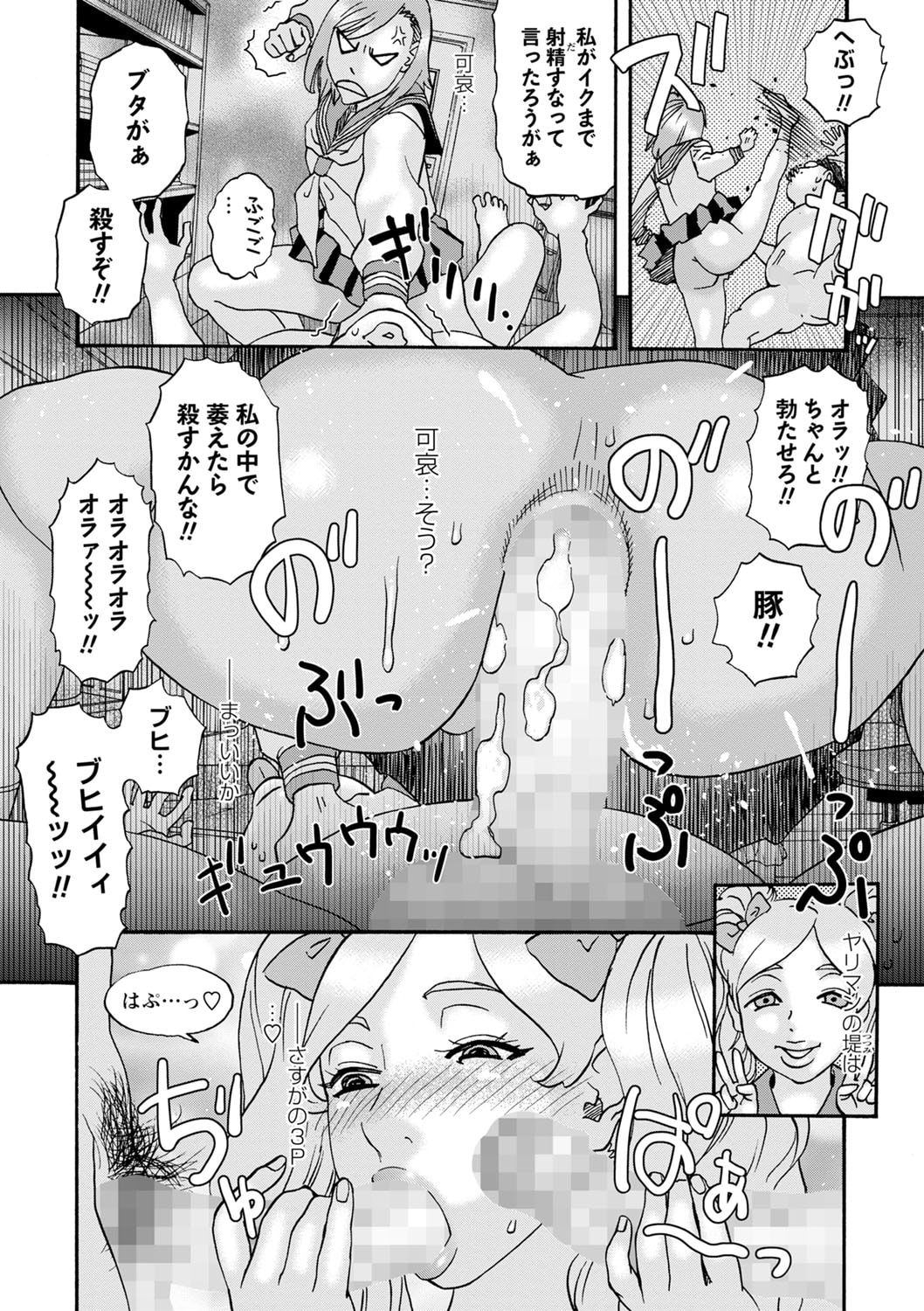 230