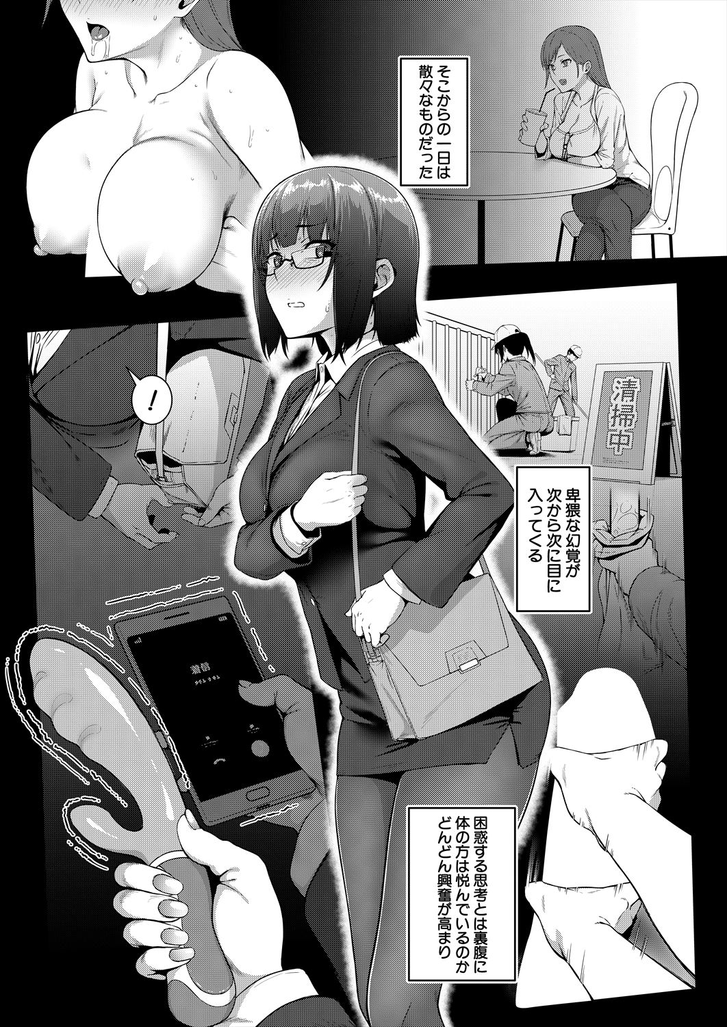 012